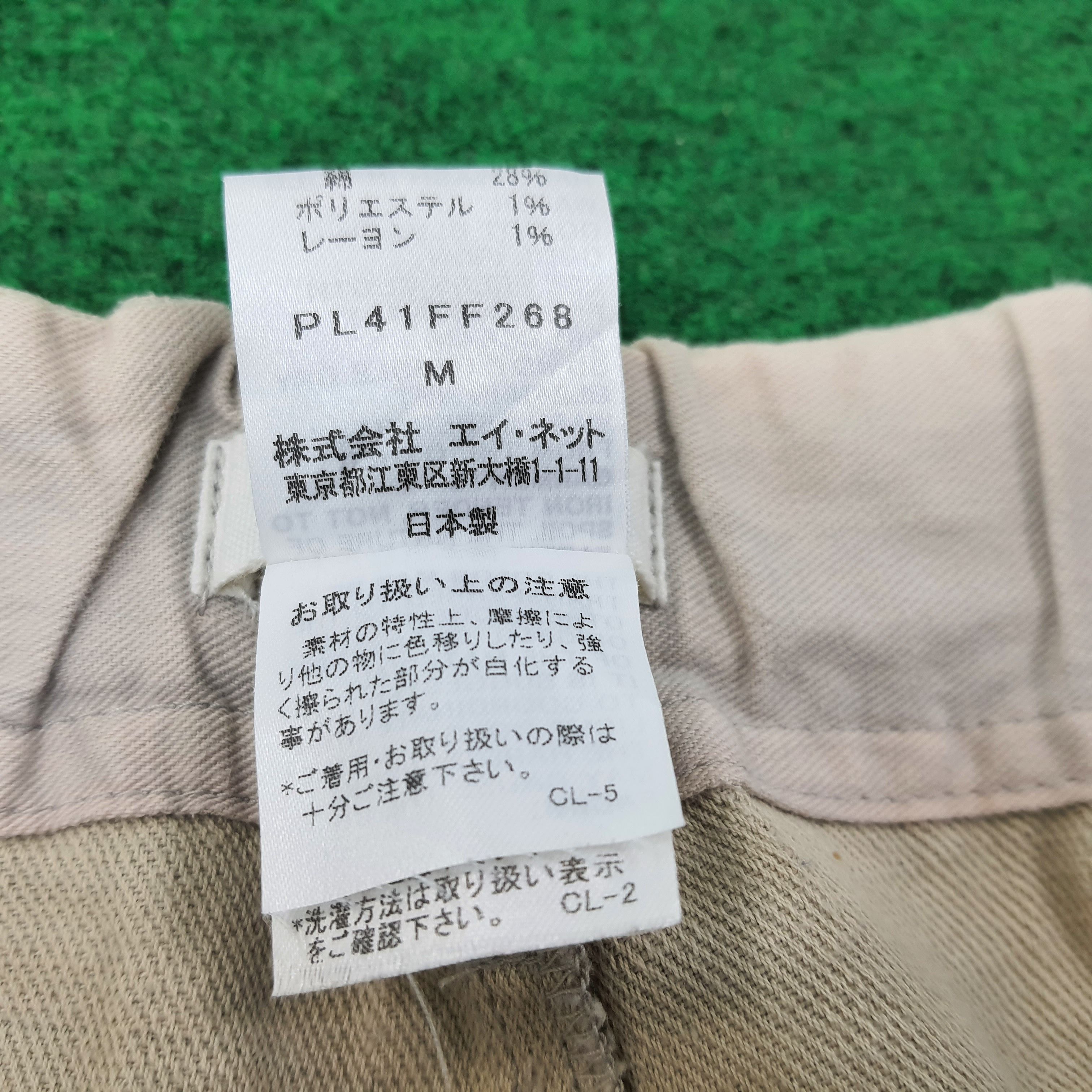 Issey Miyake Vintage Plantation by Issey Miyake Japan Capri C235N21 Size US 31 - 7 Thumbnail