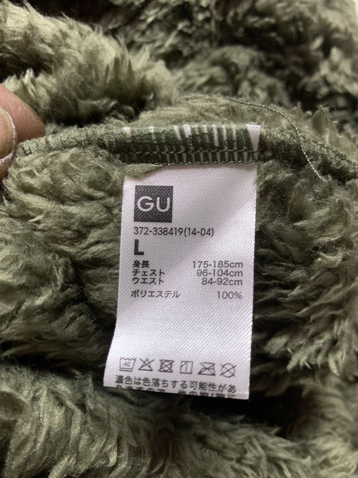 GU × Japanese Brand × Undercover Gu x undercover fleece jacket size l Size US L / EU 52-54 / 3 - 13 Thumbnail