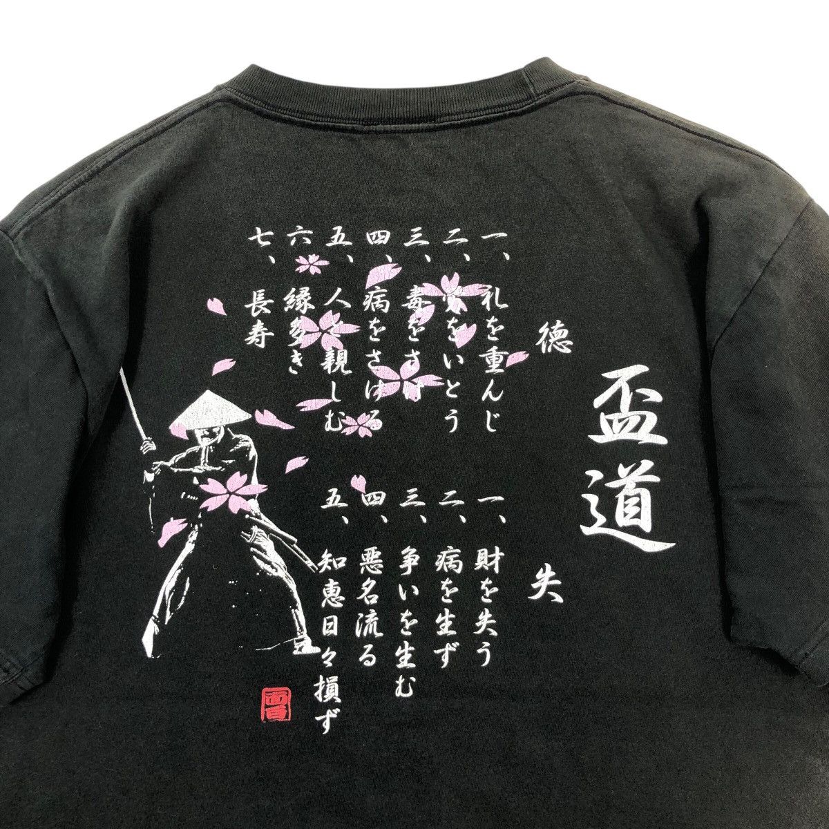 Vintage Vintage Omoshiro Sukajan Souvenir T-Shirt Japanese Size US M / EU 48-50 / 2 - 2 Thumbnail