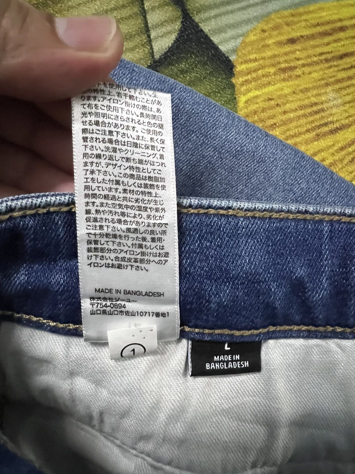 Undercover 💥INSANE 90’STYLE GU X UNDERCOVER DISTRESS BLUE JEAN Size US 32 / EU 48 - 20 Thumbnail