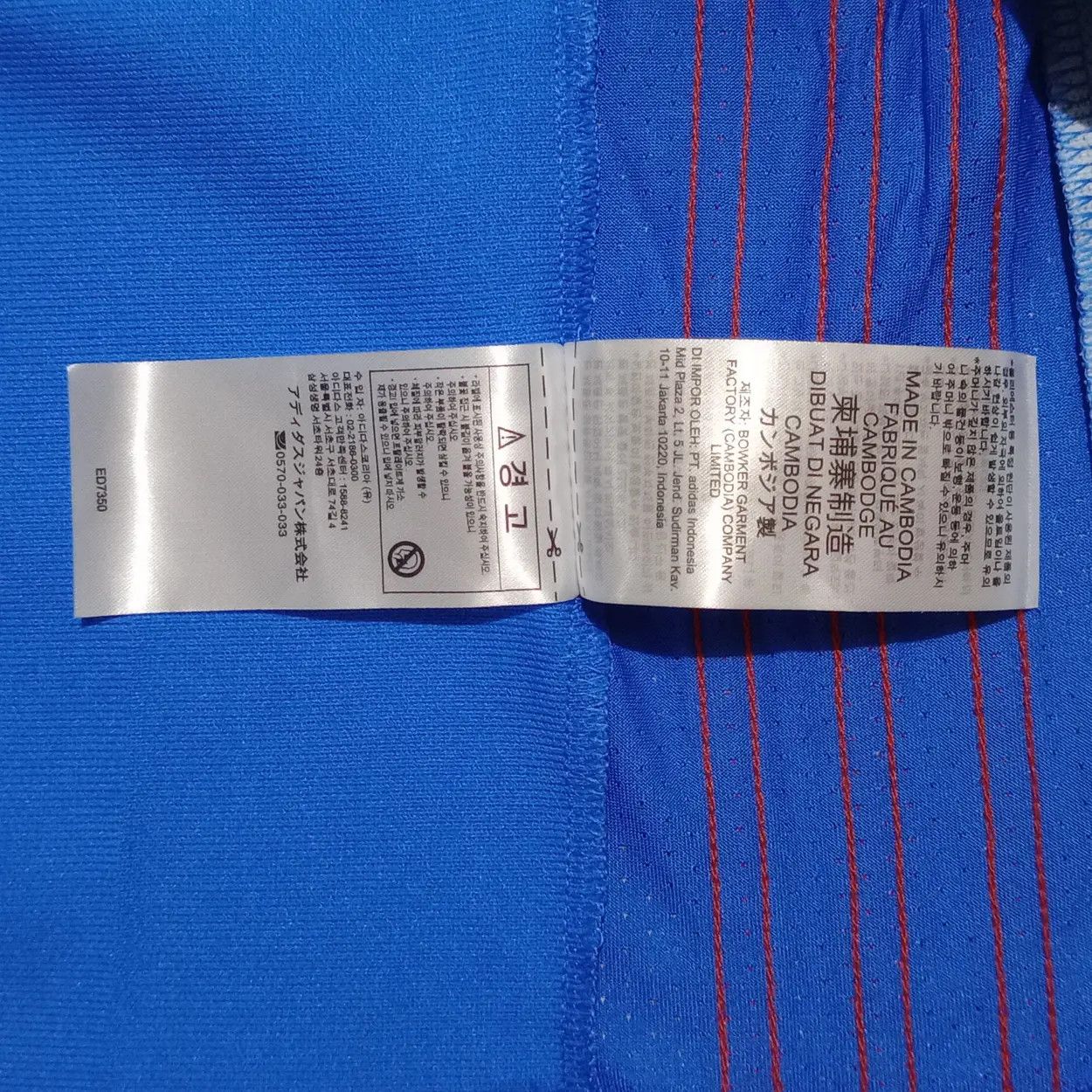 Adidas Adidas x Japan 2020-2021 Home Jersey Kaoru MITOMA #7 Size US M / EU 48-50 / 2 - 10 Thumbnail
