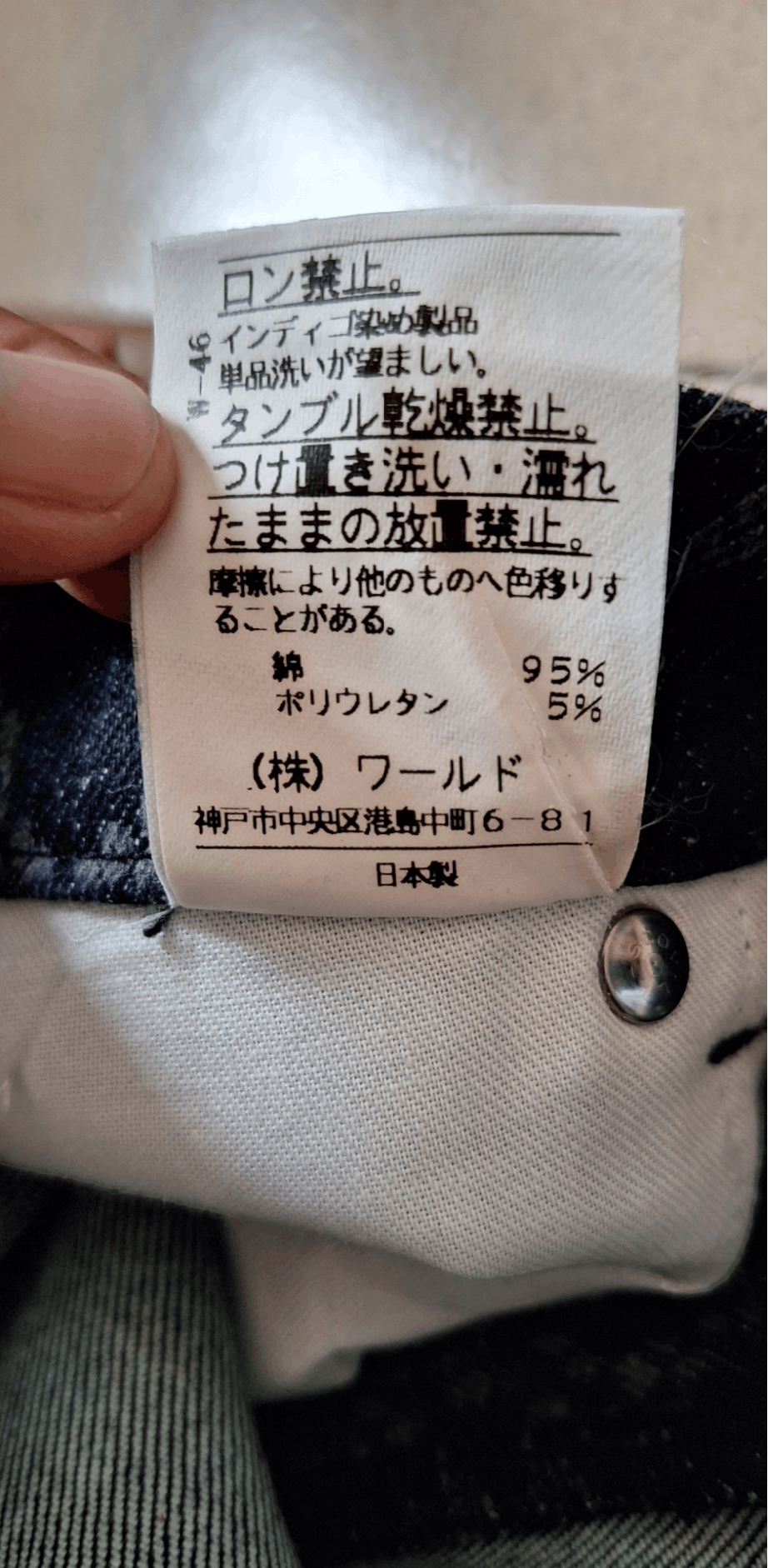 Beauty Beast × Hysteric Glamour × Japanese Brand Japanese Brand Wellbeing Snake Skin Flare Denim Size 29" - 14 Thumbnail