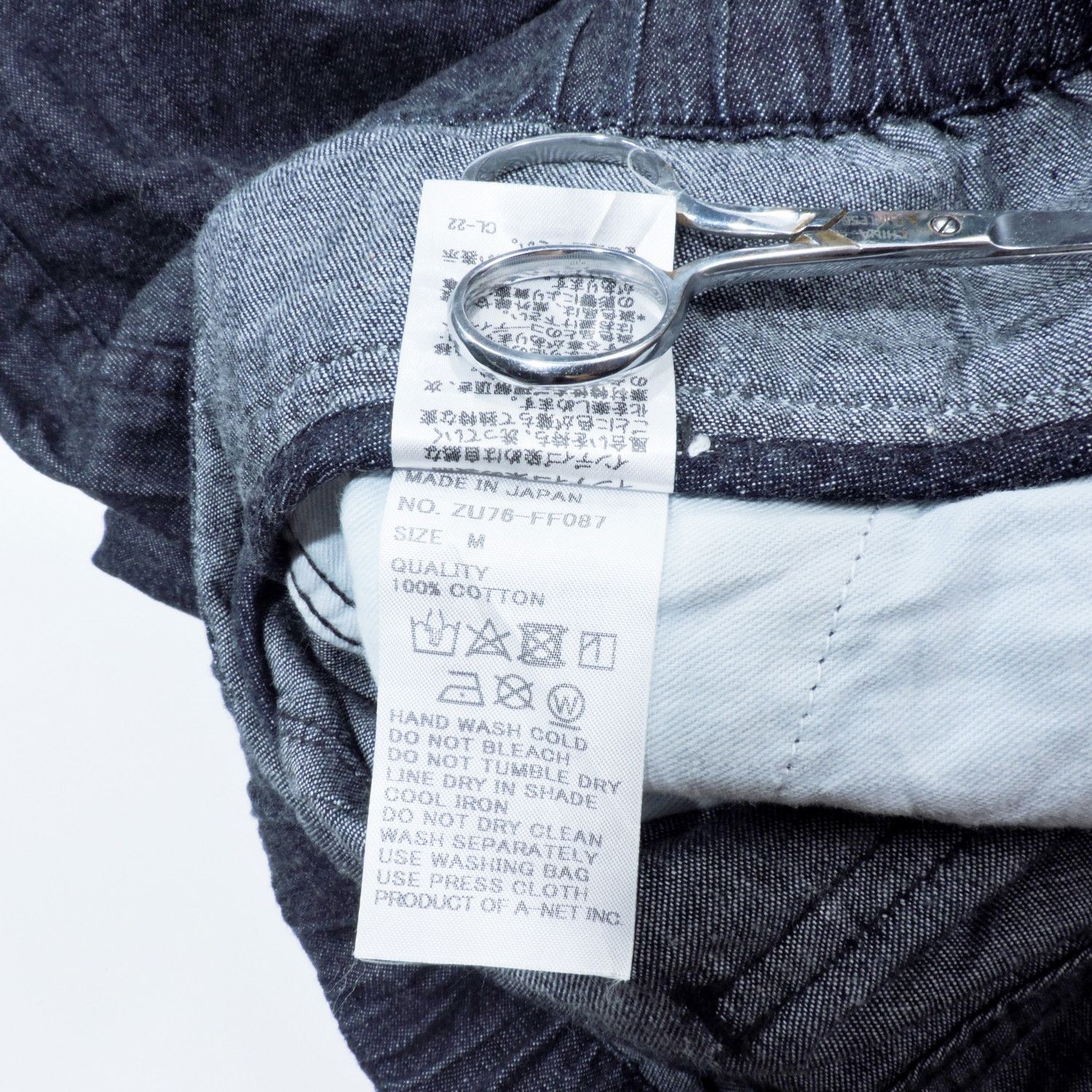 CABANE de ZUCCa ISSEY MIYAKE CABANE DE ZUCCA INDIGO DENIM PANTS Size US 30 / EU 46 - 5 Thumbnail