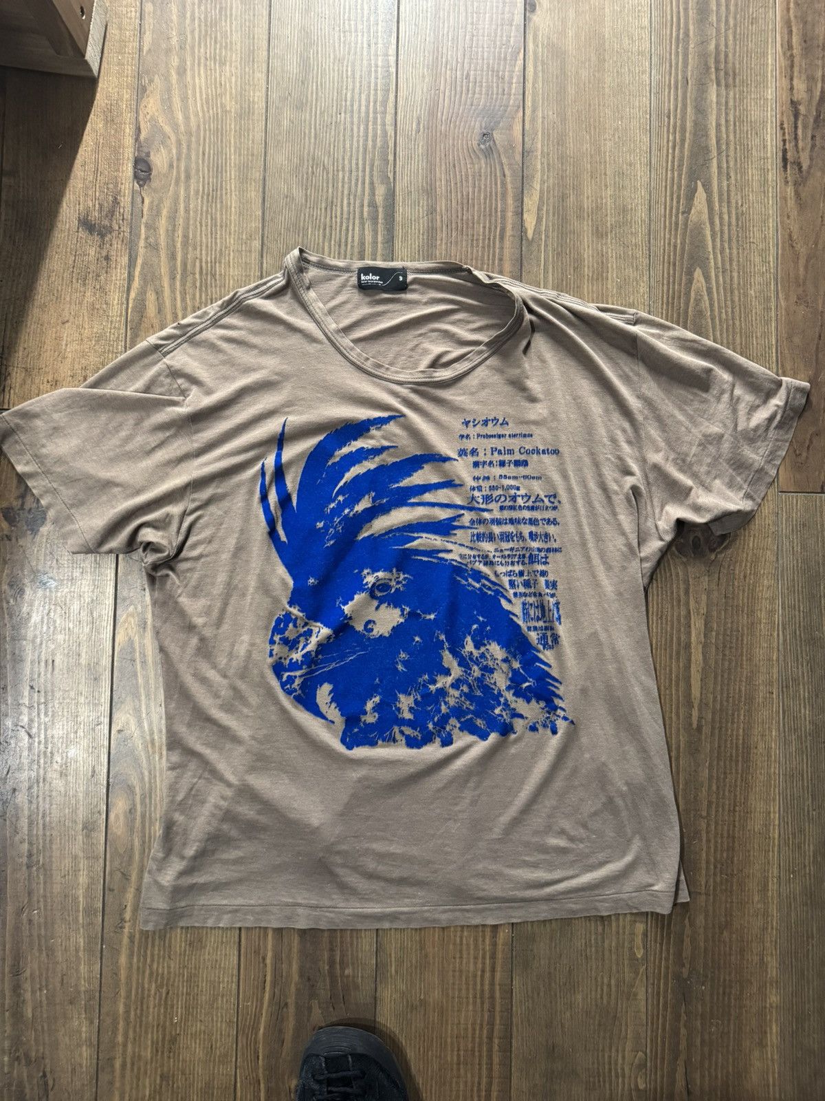 Kolor KOLOR rare tee Size US M / EU 48-50 / 2 - 7 Thumbnail