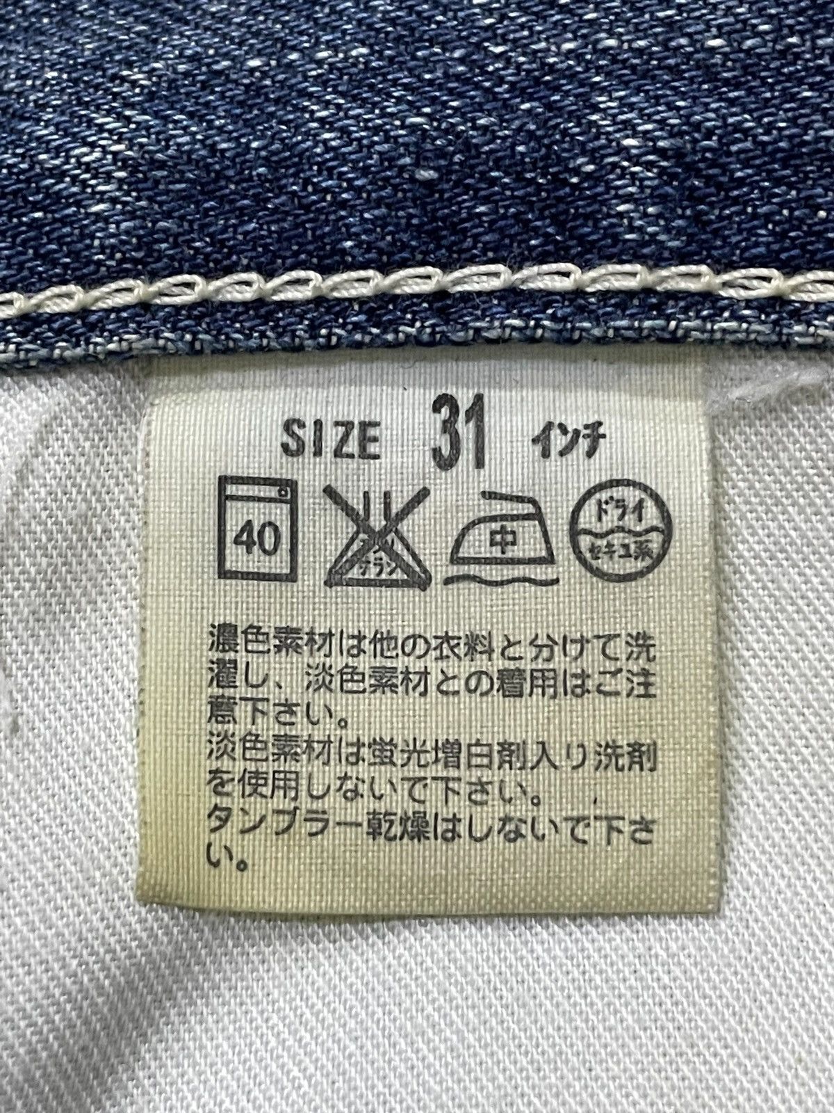 Levi's × N.Hoolywood × Vintage Levis X N. Hoolywood 646 Flare Bootcut Japan Edition Jeans Size US 30 / EU 46 - 24 Thumbnail