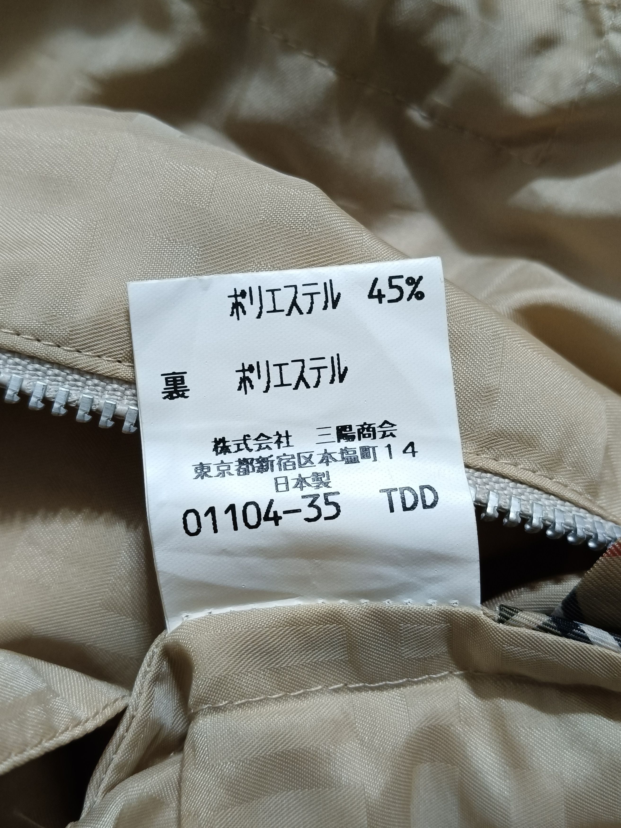 Burberry Burberry Nylon Parkas Raincoat Size M / US 6-8 / IT 42-44 - 10 Thumbnail