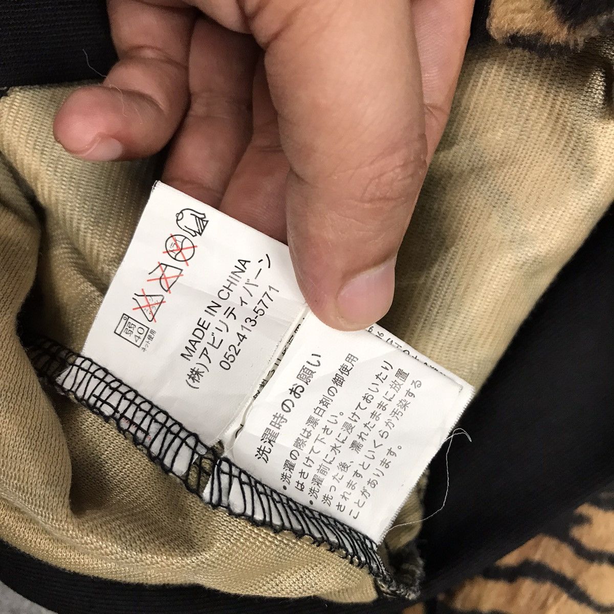 If Six Was Nine × Japanese Brand × Le Grande Bleu (L.G.B.) JAPANESE STYLE FUR HOODIES TIGER STYLE JACKET Size US M / EU 48-50 / 2 - 14 Thumbnail