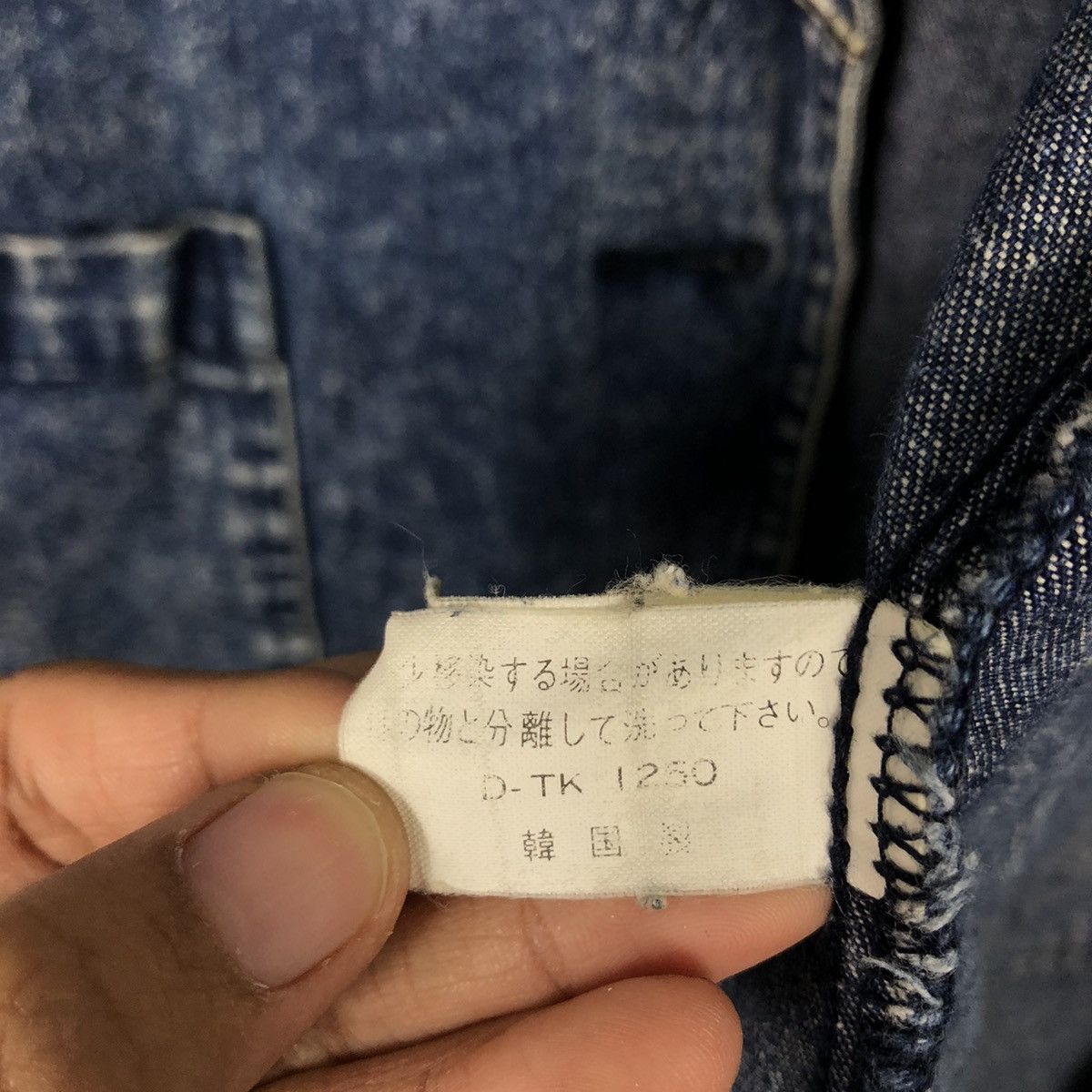 Japanese Brand 📌Vintage Denim Jacket Mireille Embroidery Issey Miyake Size US L / EU 52-54 / 3 - 21 Thumbnail