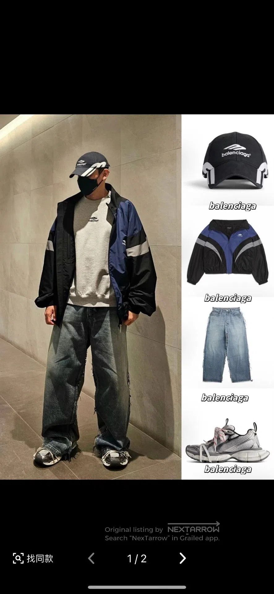 Balenciaga Balenciaga Denim Spliced Sweatpants. Size US 26 / EU 42 - 6 Thumbnail