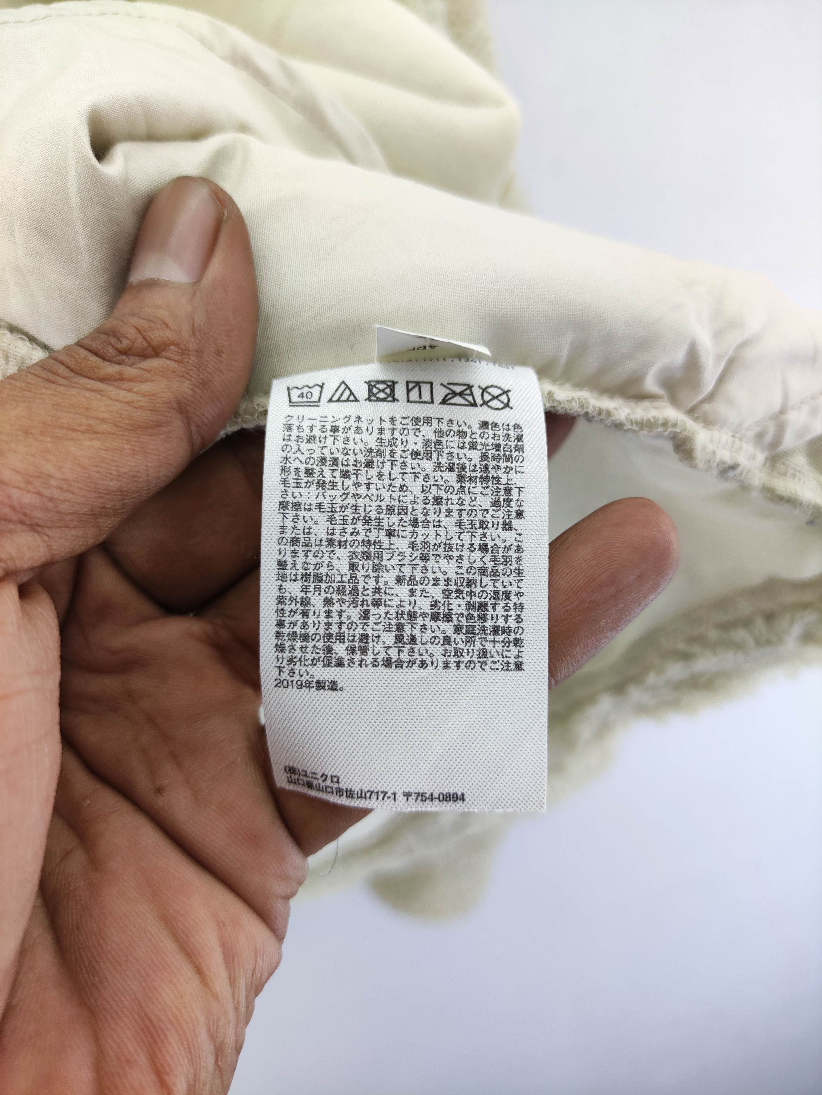 Lemaire × Uniqlo Lemaire U Uniqlo Sherpa Jacket Button Up Size US M / EU 48-50 / 2 - 6 Thumbnail