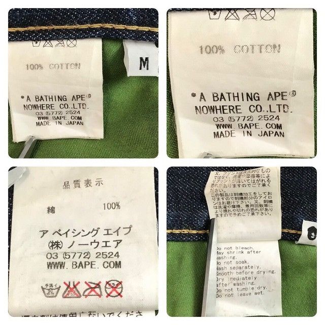 Bape × Nigo 🔥Nagoya limited color BAPE LOGO Denim Pants APE NIGO ★size M Size US 32 / EU 48 - 9 Thumbnail