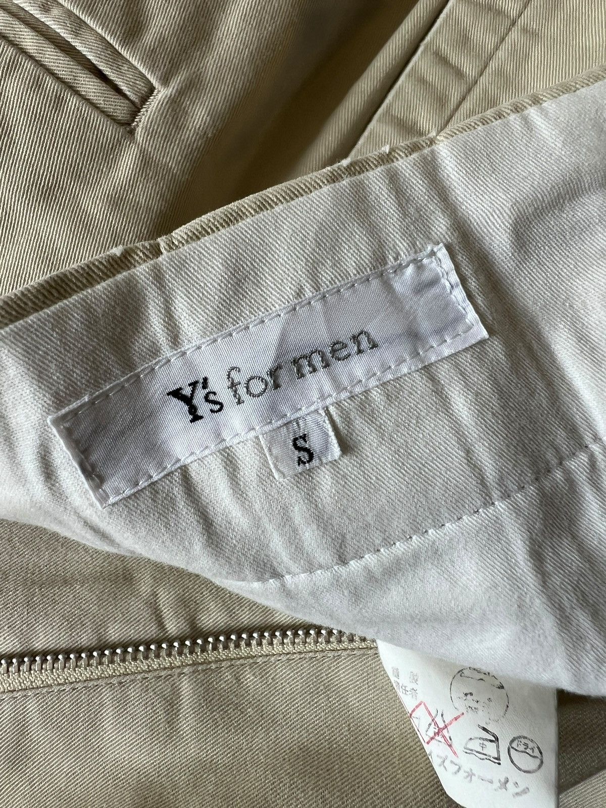 Y's for Men 1980s Y’s For Men Khaki Baloon Pants Size US 29 - 10 Thumbnail