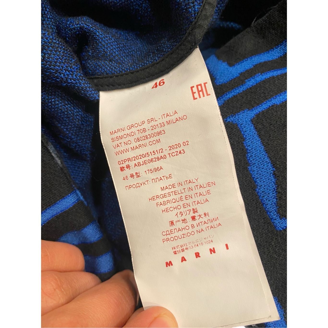 Marni Marni Electric Blue Printed Dress Size 10 MSRP: $1,177 Size M / US 6-8 / IT 42-44 - 7 Thumbnail
