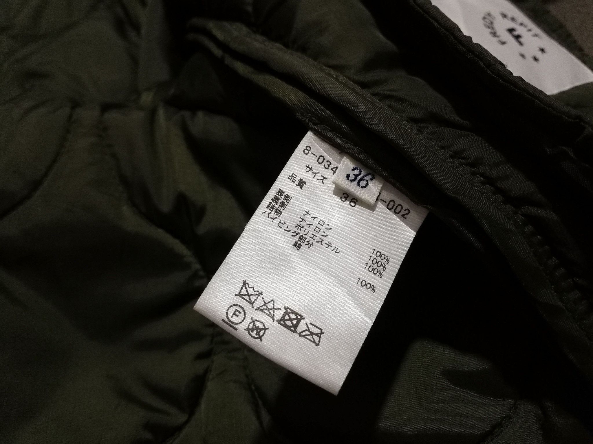 Designer FREDY REPIT green army unisex jacket S 2016 Size US S / EU 44-46 / 1 - 6 Thumbnail