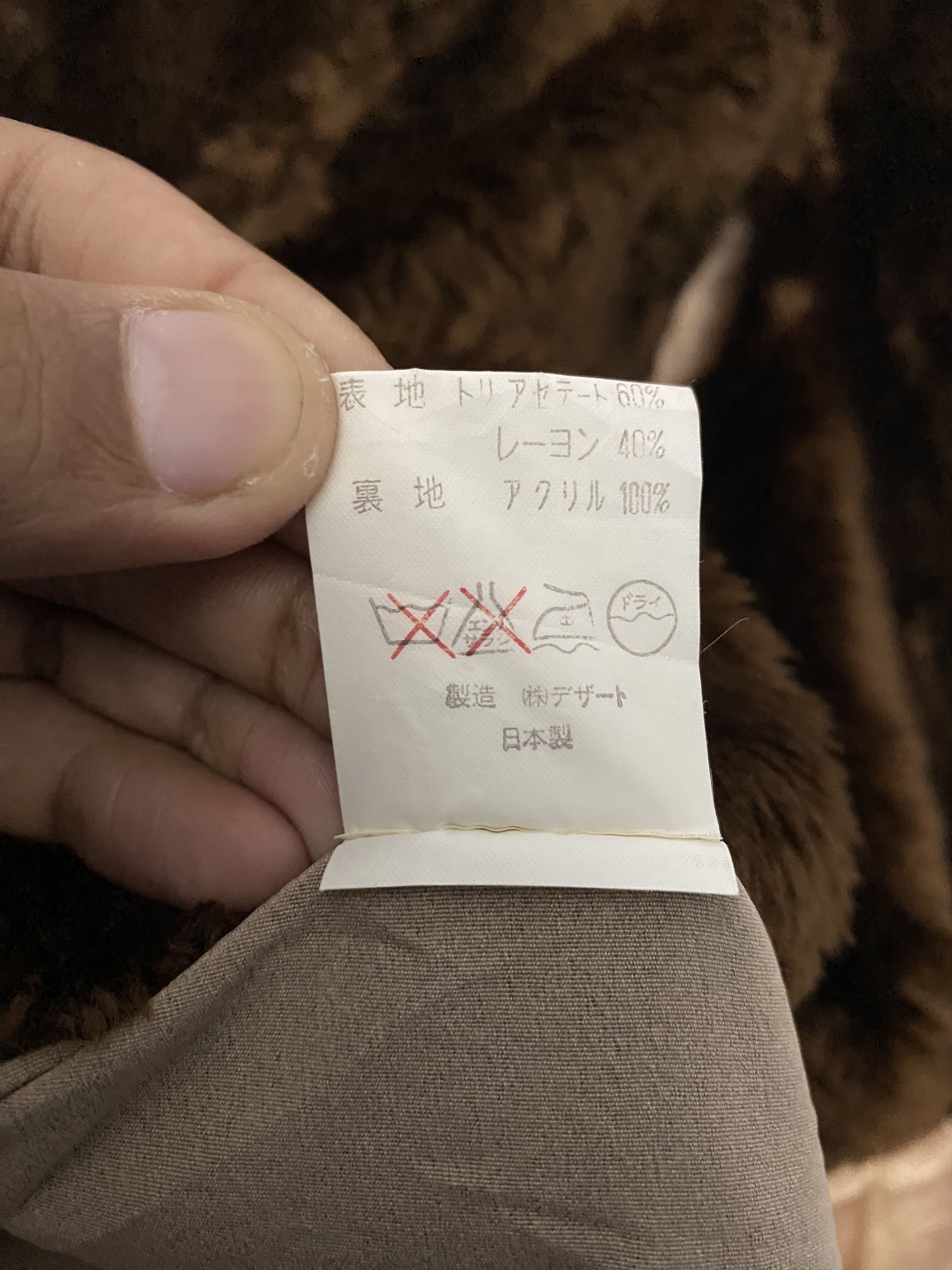 Dezert Dezert Japan Archive Faux Fur Lined Hooded Parka Jacket Size US XL / EU 56 / 4 - 11 Thumbnail