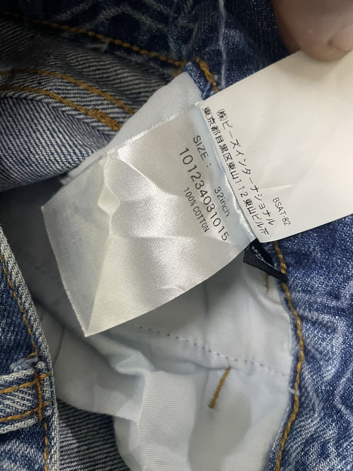 Xlarge XLARGE ANARCHIC ADJUSTMENT DENIM Size US 32 / EU 48 - 8 Thumbnail