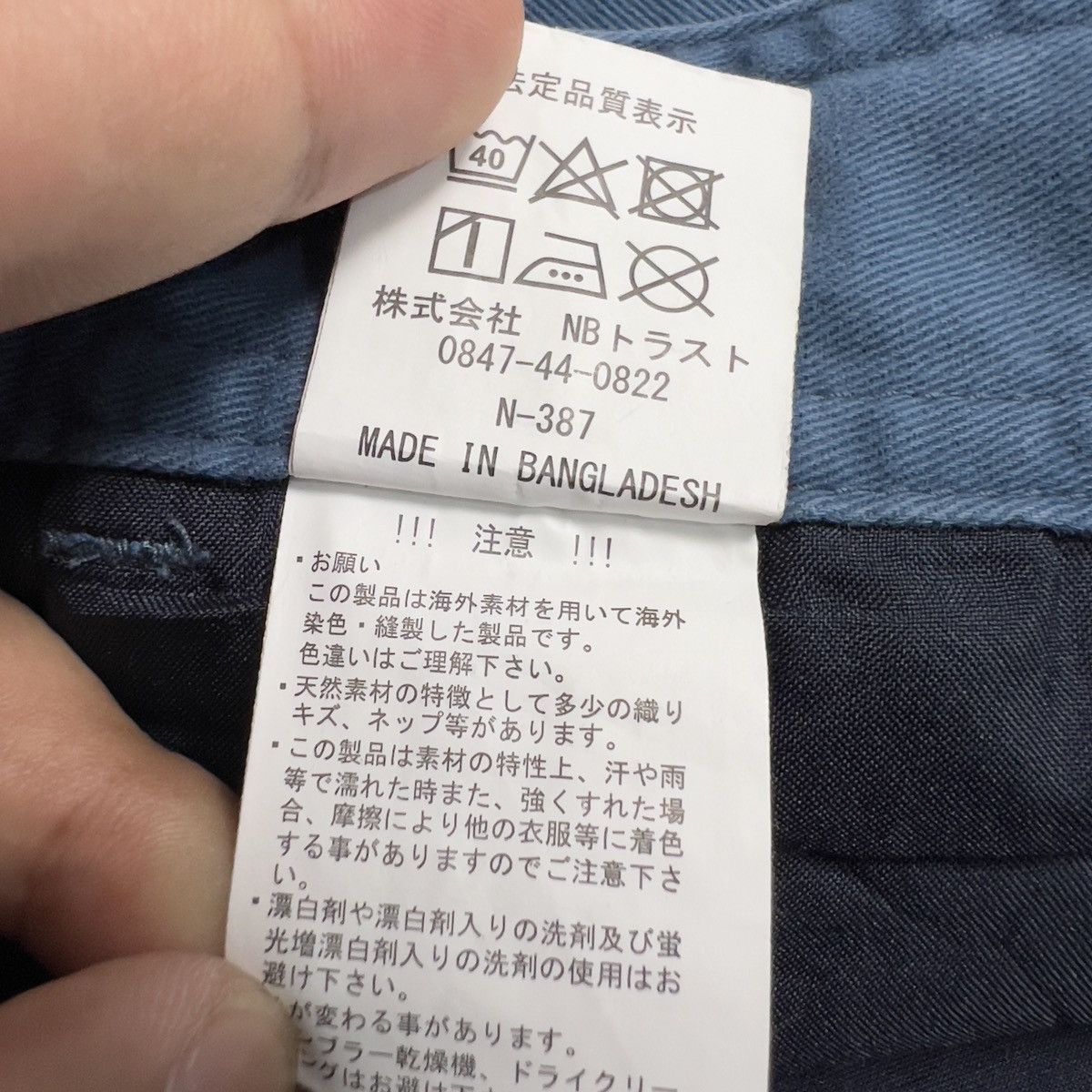 Japanese Brand N Evolution Cargo Pants Size US 36 / EU 52 - 7 Thumbnail