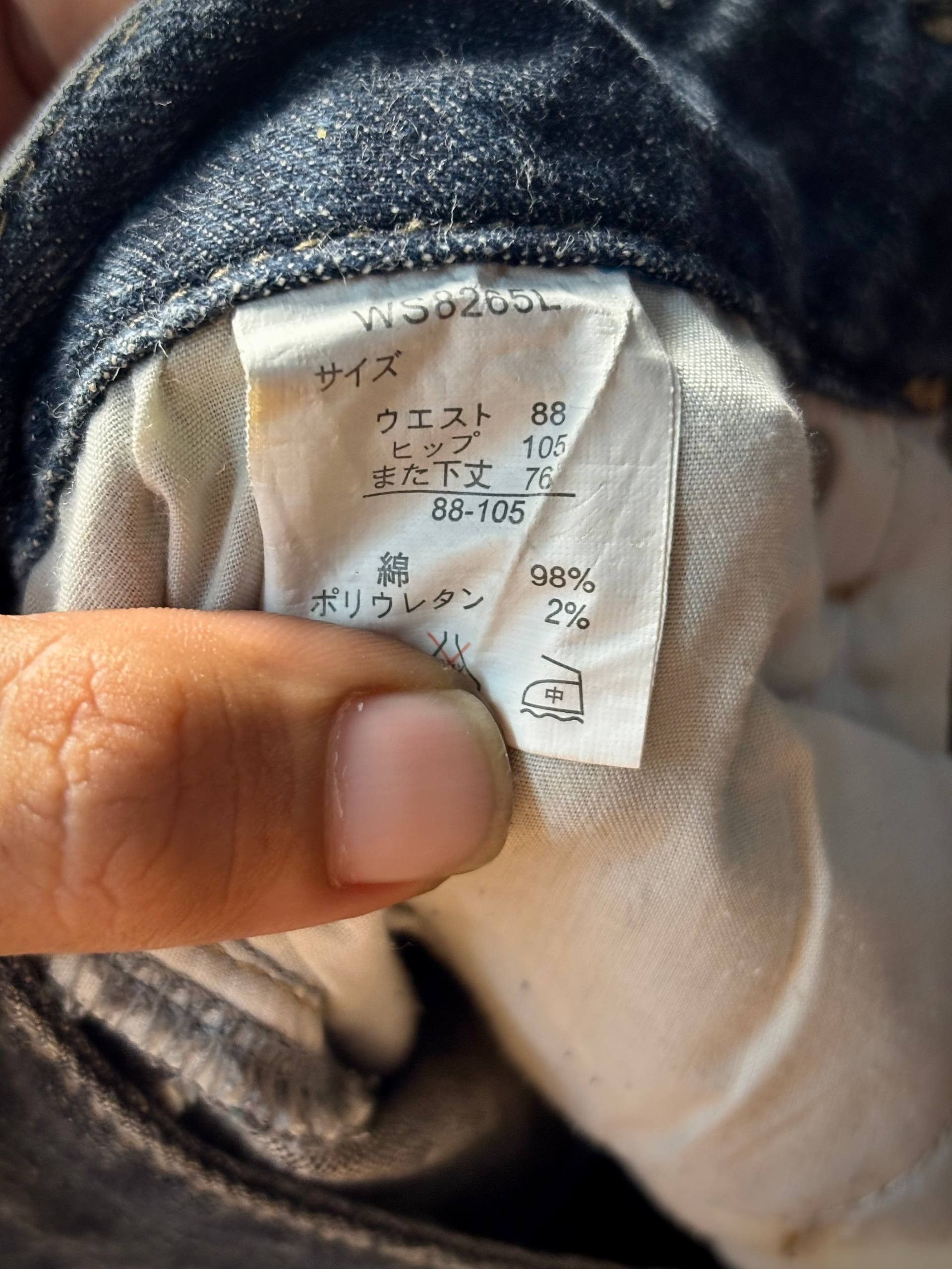 If Six Was Nine Vintage Y2K Sagress Denim Plain Bootcut Pants Dark Wash Jean Size 36" / US 14 / IT 50 - 6 Thumbnail