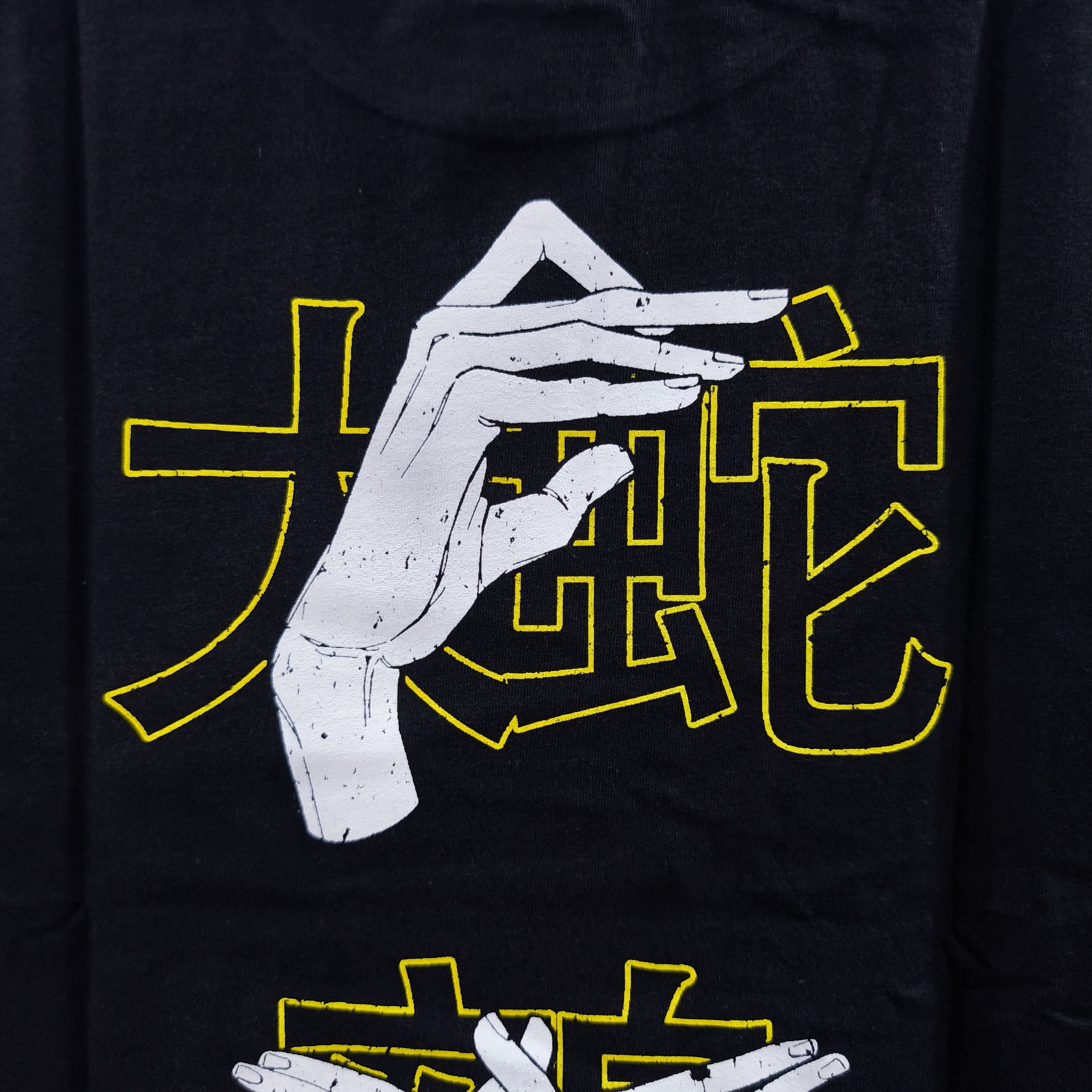 Anime Jujutsu Kaisen Megumi Fushiguro T-shirt Size US XL / EU 56 / 4 - 12 Thumbnail