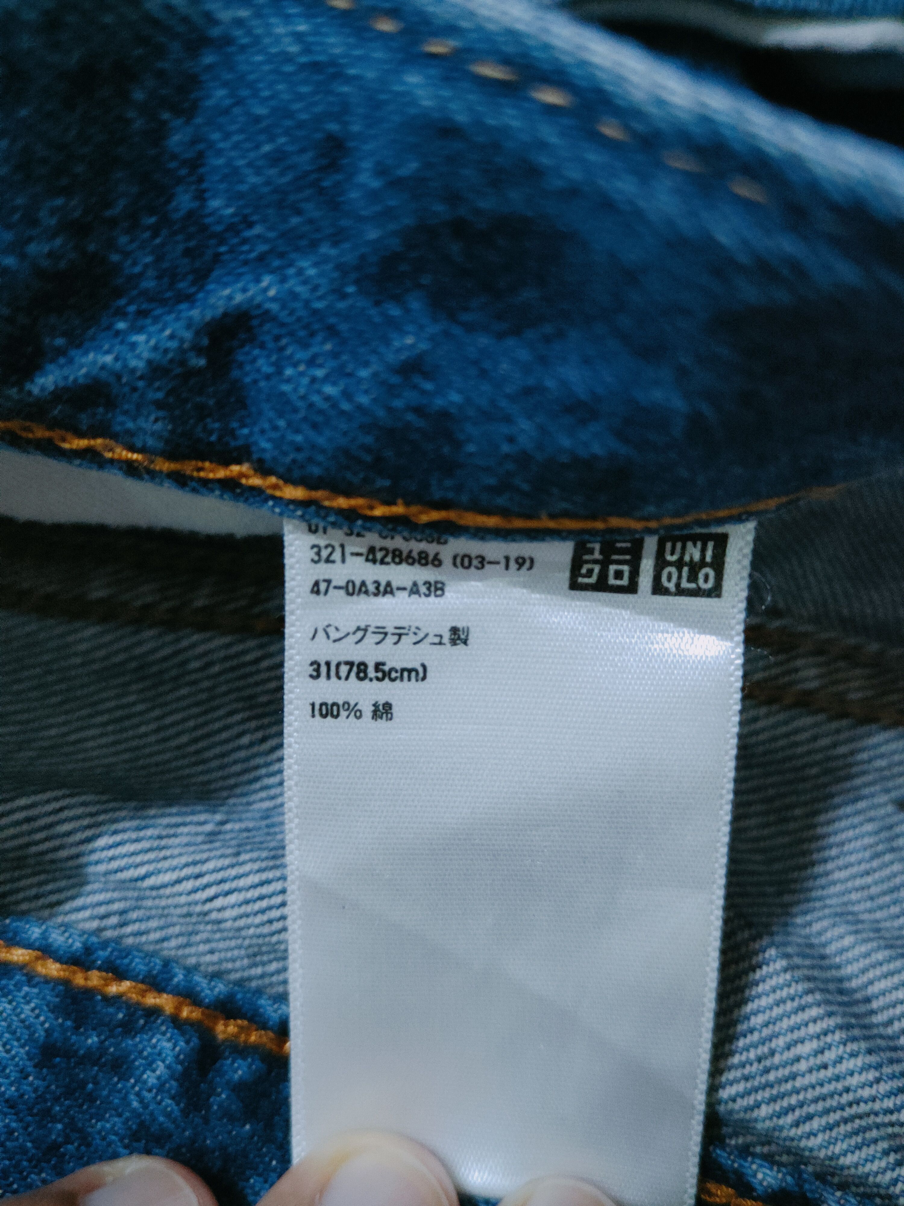 Japanese Brand Uniqlo Blue Faded Distressed Ripped Jeans #S1633 Size US 32 / EU 48 - 14 Thumbnail