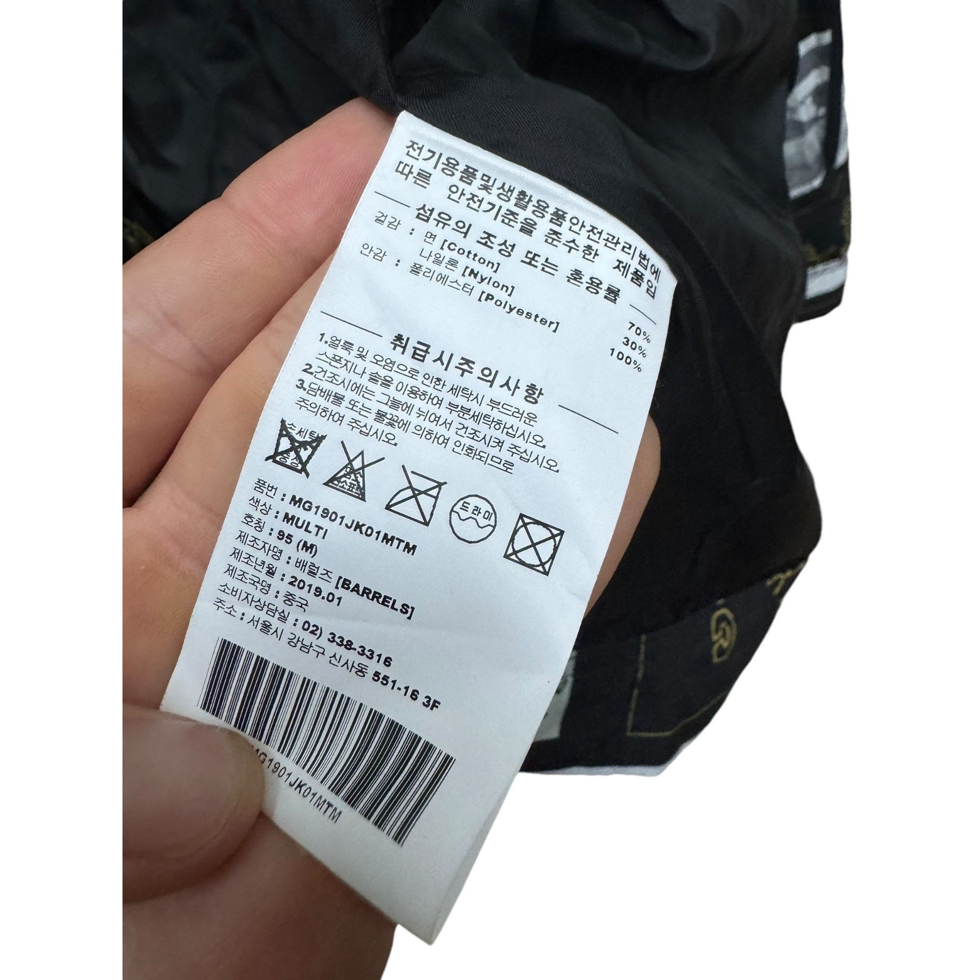 Fucking Awesome × Sci-Fi Fantasy Rare Patchwork Jacket Size US M / EU 48-50 / 2 - 6 Thumbnail