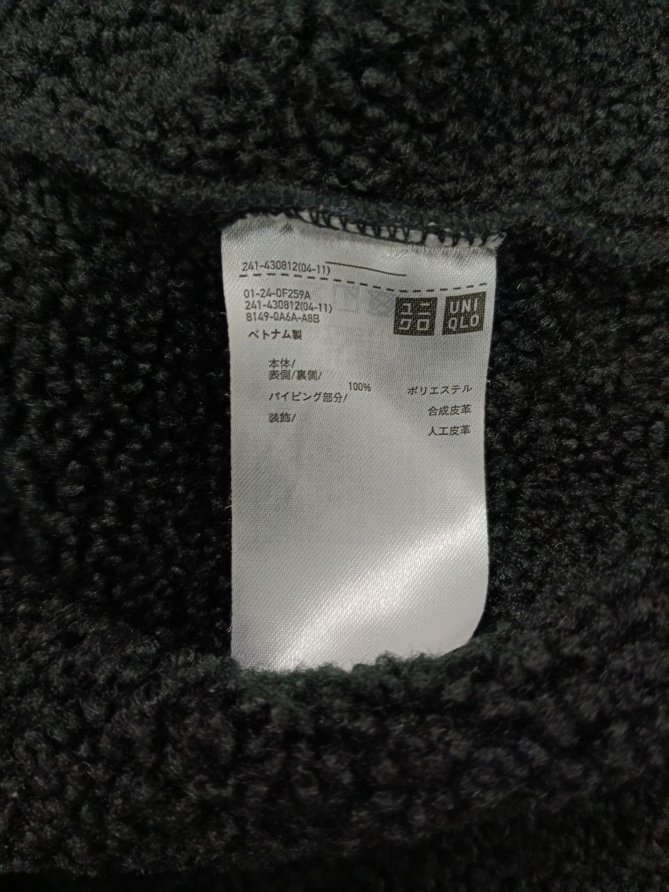 JW Anderson J.W.ANDERSON X UNIQLO SHERPA FLEECE JACKET Size US L / EU 52-54 / 3 - 5 Thumbnail