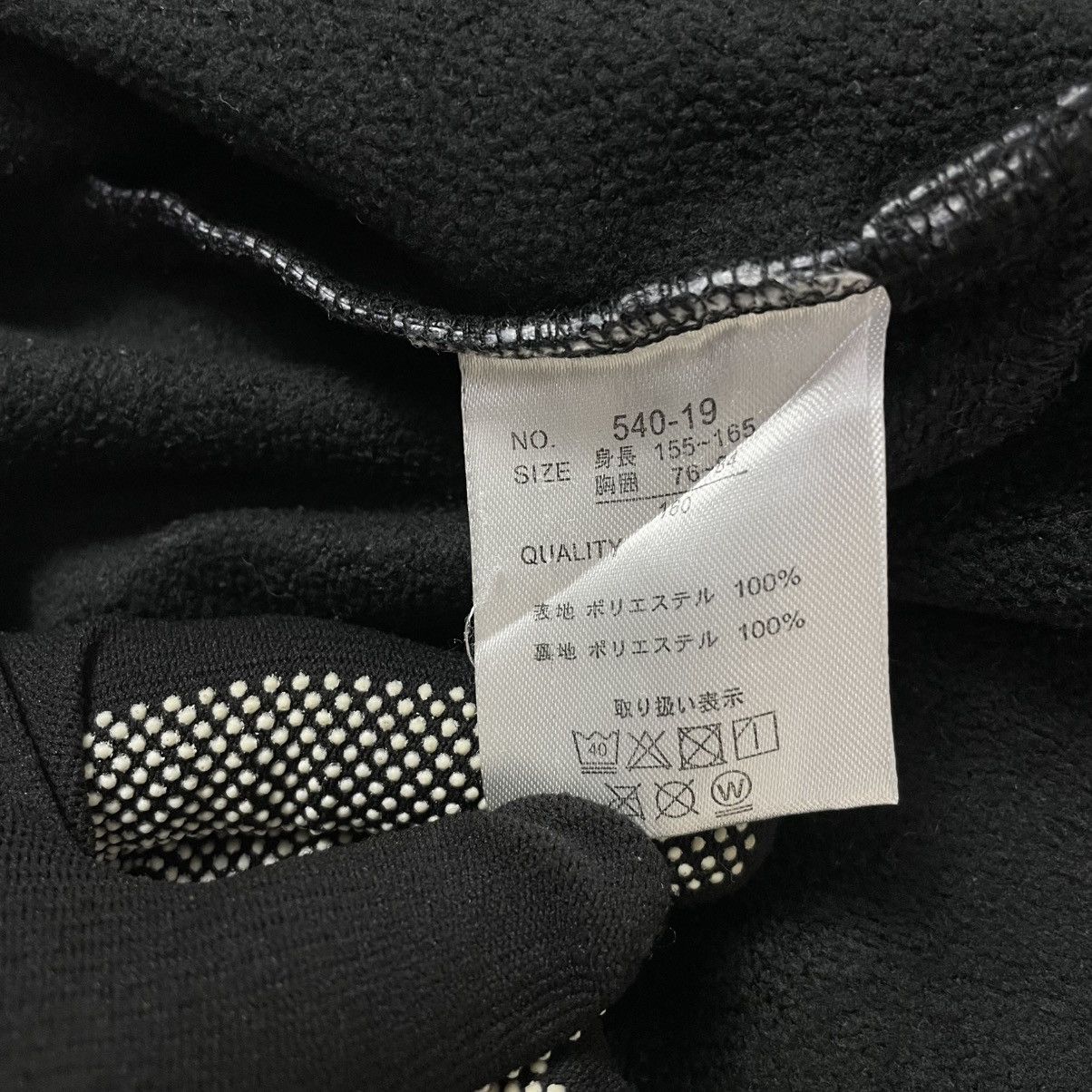 20471120 SHISKY NEWSPAPER WORDING ANARCHY SEDITIONARIES PUNK JACKET Size US S / EU 44-46 / 1 - 23 Thumbnail