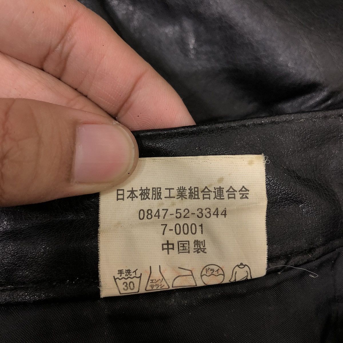 Genuine Leather 🔥90s Cigar Branch Genuine Leather Pants Issey Miyake Racing Size US 30 / EU 46 - 13 Thumbnail