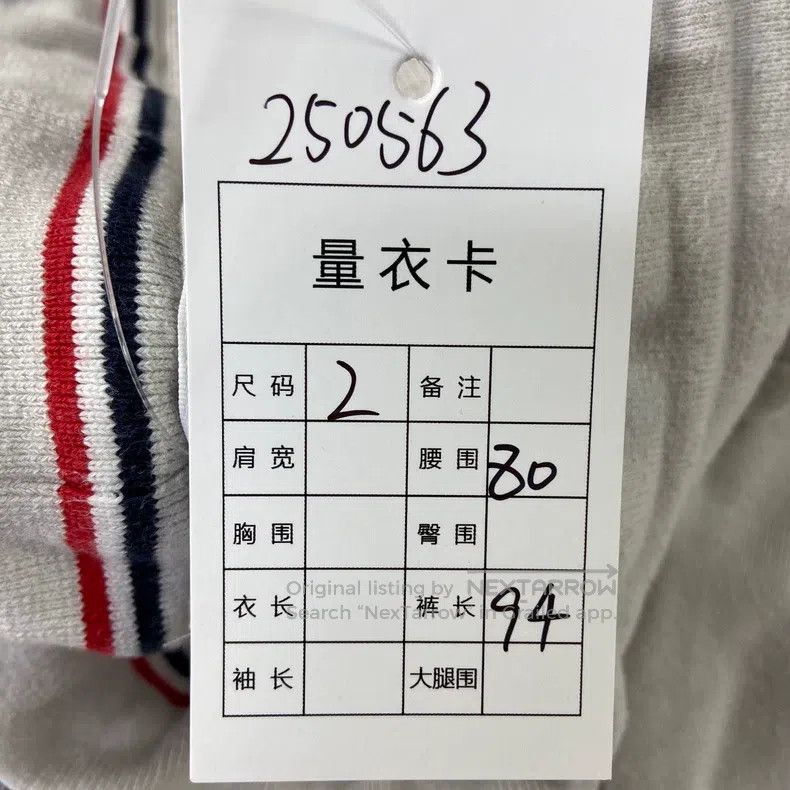 Thom Browne Thom Browne White Pants Size US 40 / EU 56 - 6 Thumbnail
