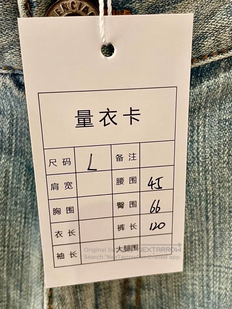 Balenciaga Balenciaga size L Mixed Shirt Button Straight Loose Blue D Size US 27 - 7 Thumbnail