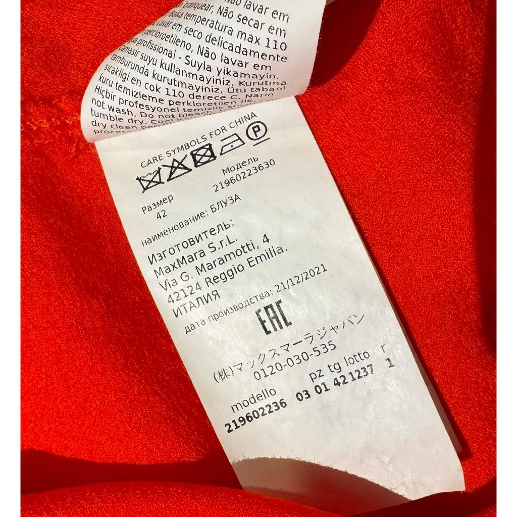 Max Mara Wool shirt, Max Mara Size M / US 6-8 / IT 42-44 - 7 Thumbnail