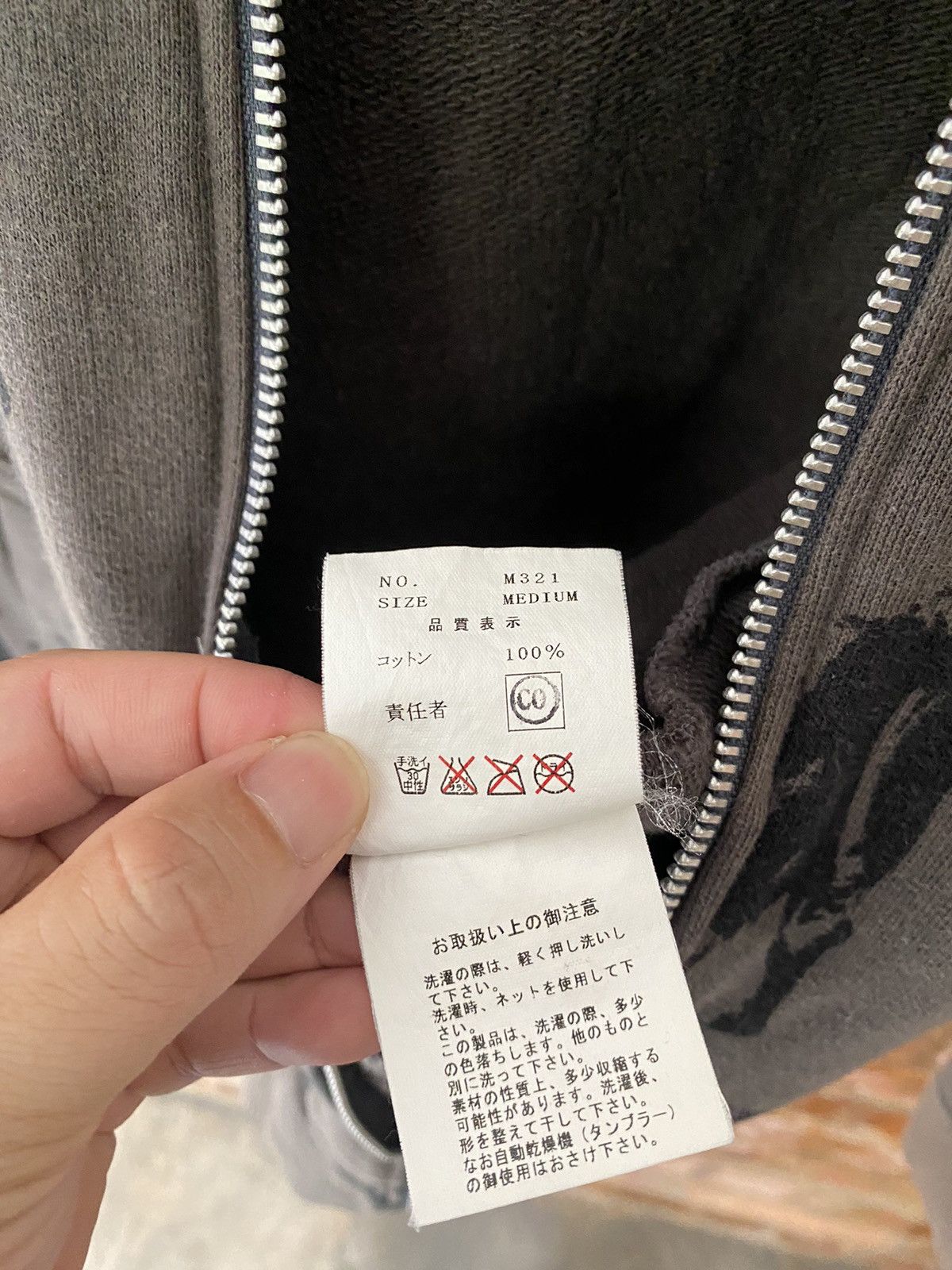 Undercover UNDERCOVER AW02 Witches Cell era 'cow' all over print hoodie Size US M / EU 48-50 / 2 - 14 Thumbnail
