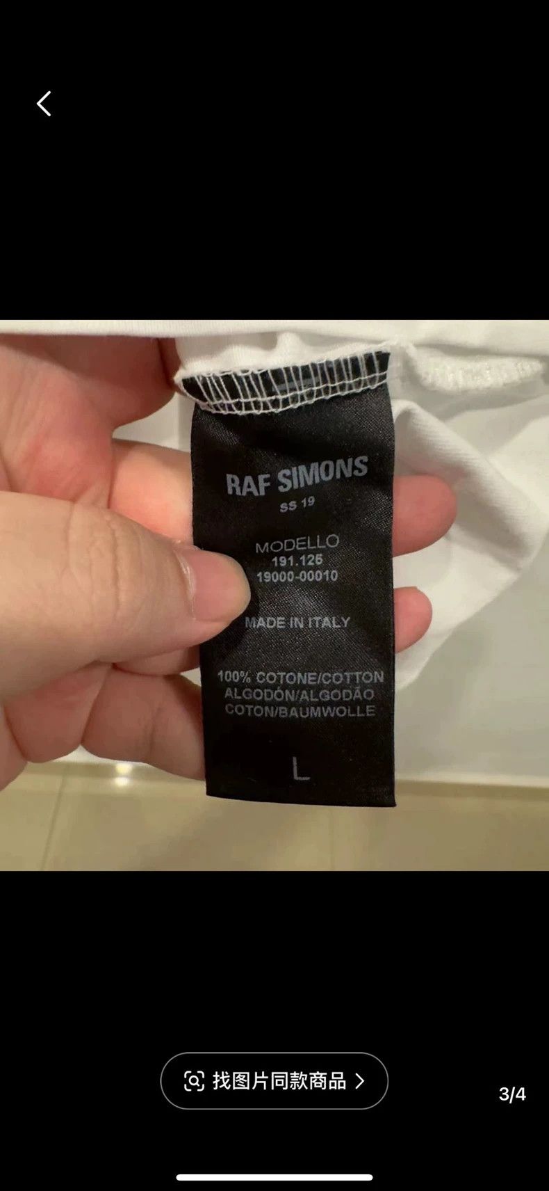 Raf Simons Raf Simons Fw21 short sleeves 2504-Nextarrow Size US L / EU 52-54 / 3 - 4 Thumbnail