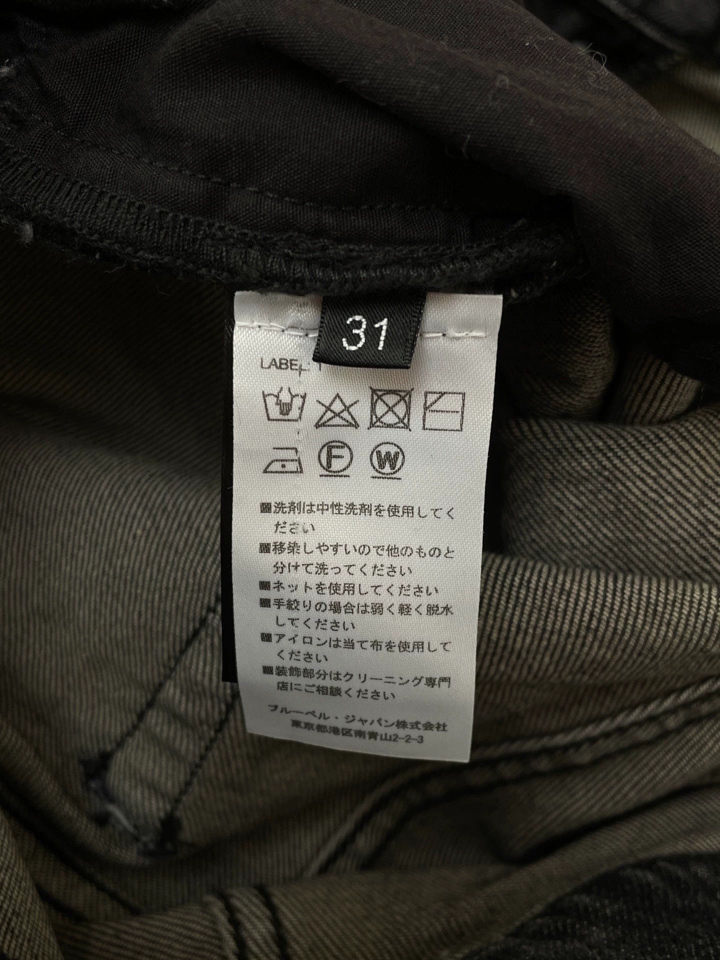 Balmain Balmain Black-Gray Straight Jeans W31 New with Tags Size US 31 - 4 Thumbnail