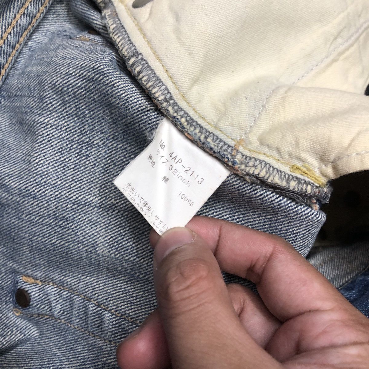 Hysteric Glamour × Japanese Brand Hyster Glamour Selvedge Pants Size US 32 / EU 48 - 11 Thumbnail