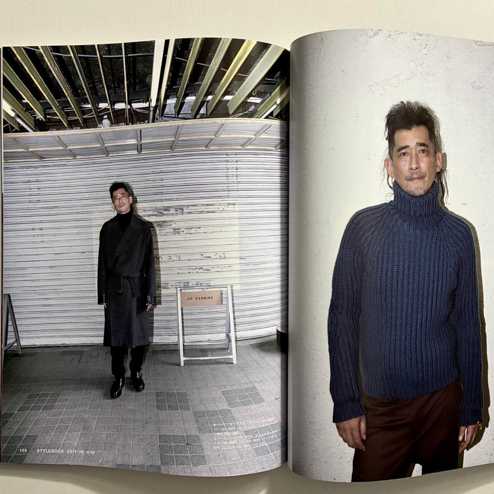 Brutus × Japanese Brand Brutus Stylebook 2017-18 Fashion Special Edition magazine Size ONE SIZE - 3 Thumbnail