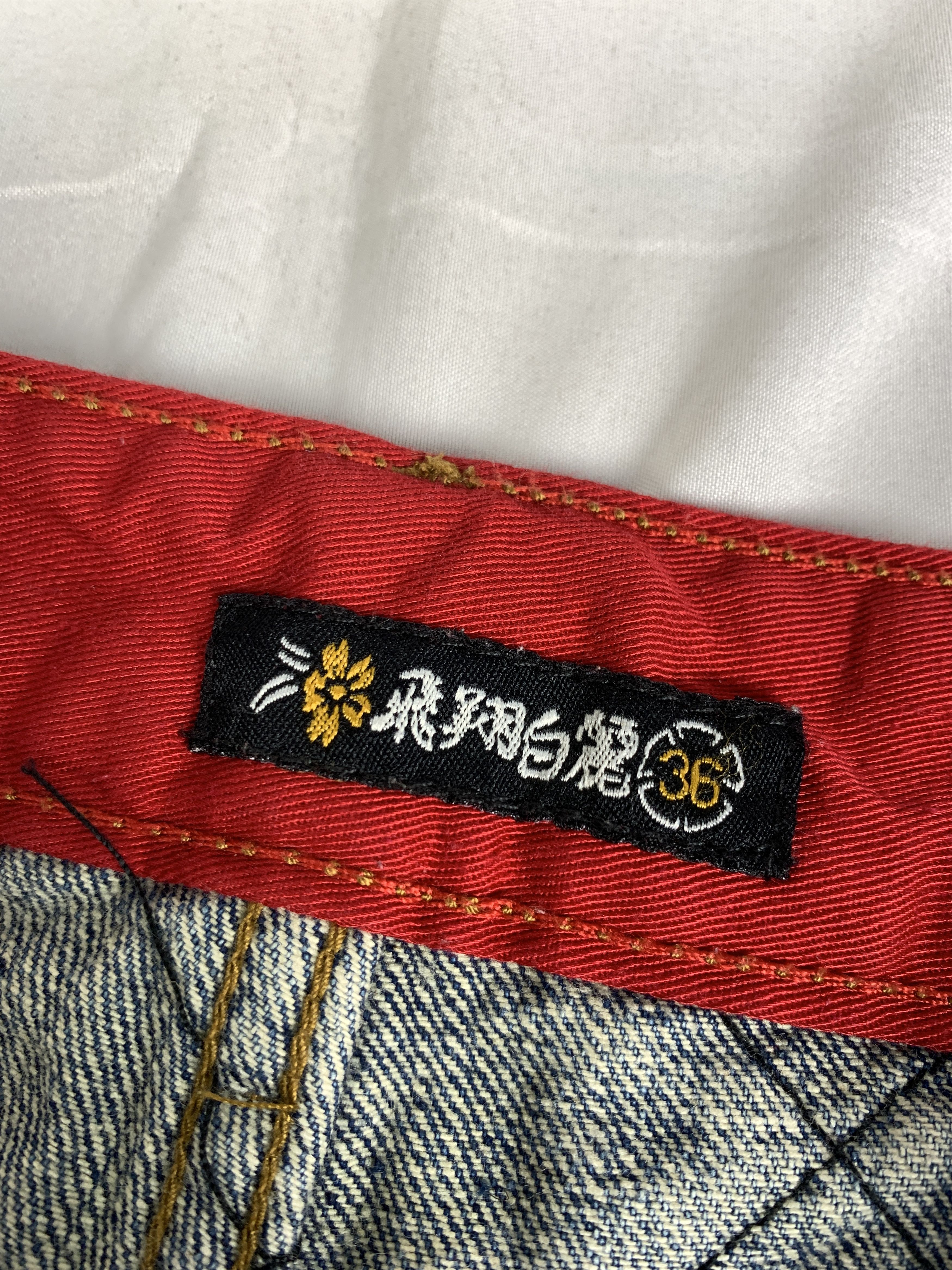 Japanese Brand Hishyouhakurei Blue Sukajan Koi Lily Relaxed Jeans (36) Size US 36 / EU 52 - 9 Thumbnail