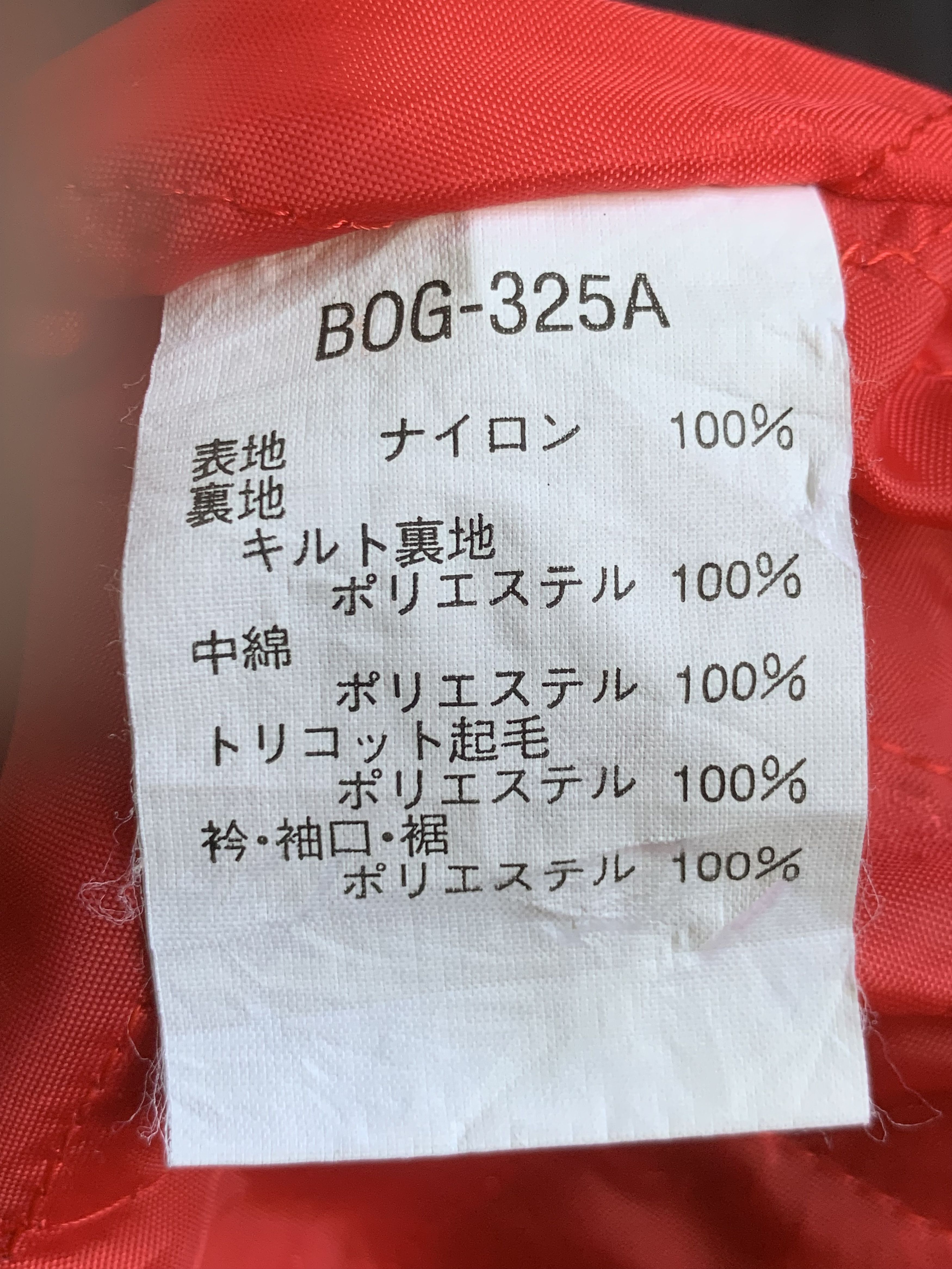 Japanese Brand Rare Design Vintage Zett Baseball Gear Jackets Size US L / EU 52-54 / 3 - 6 Thumbnail