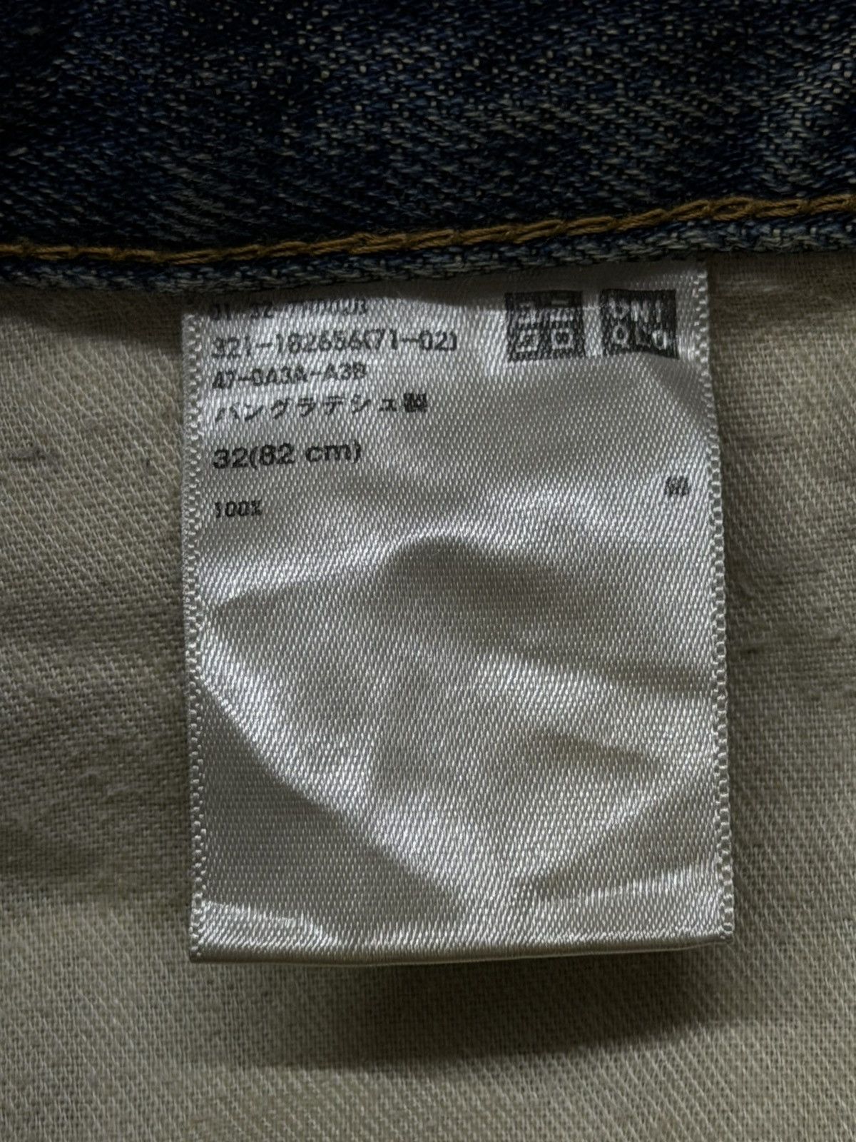 Uniqlo Vintage Uniqlo Japan Denim Jeans | Vintage Faded Wash | W33 Size US 33 - 10 Thumbnail