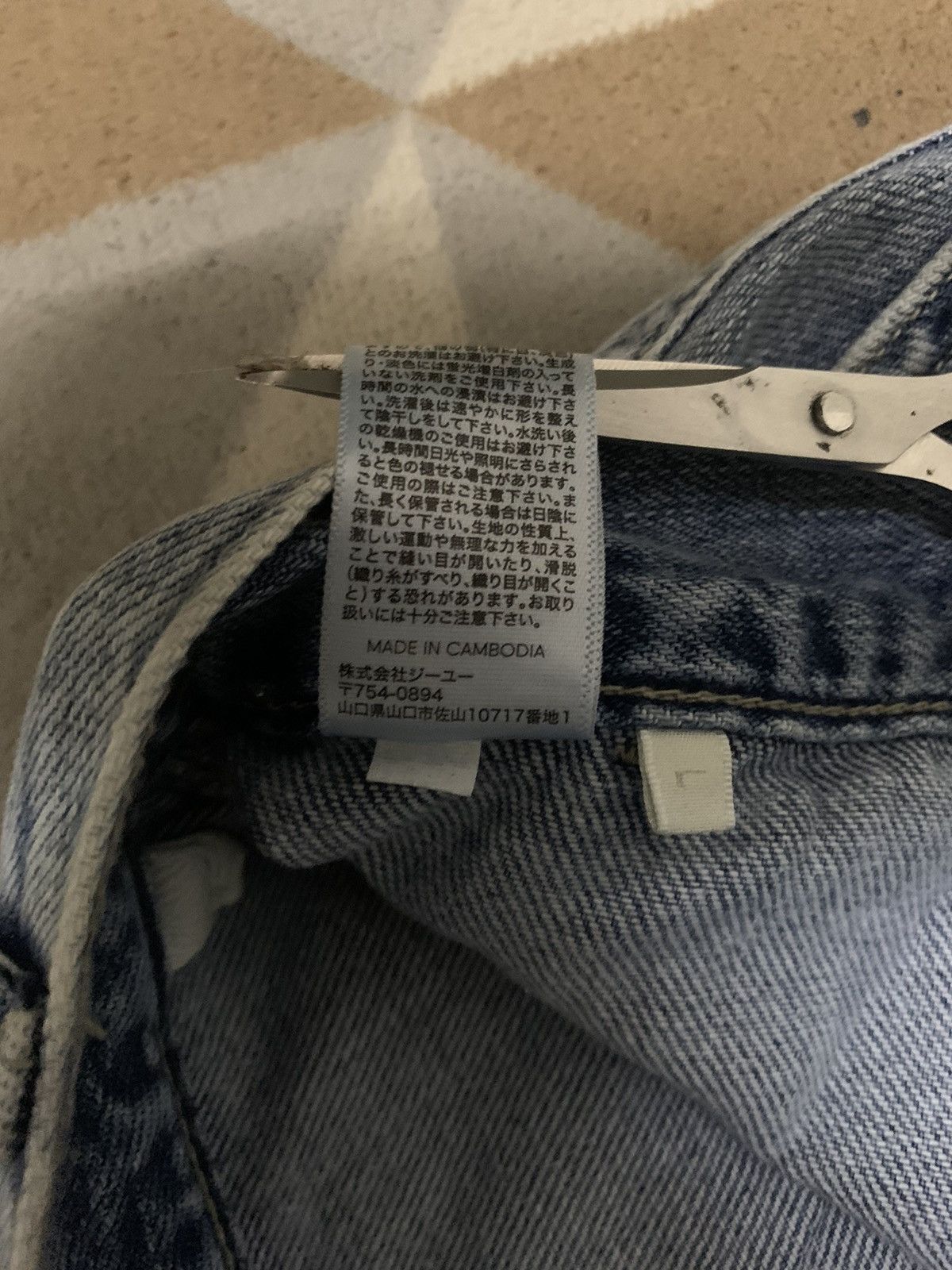 GU × Japanese Brand × Jun Takahashi Vintage Japanese Brand GU Baggy Fatigue Cargo Jeans Size US 30 / EU 46 - 21 Thumbnail