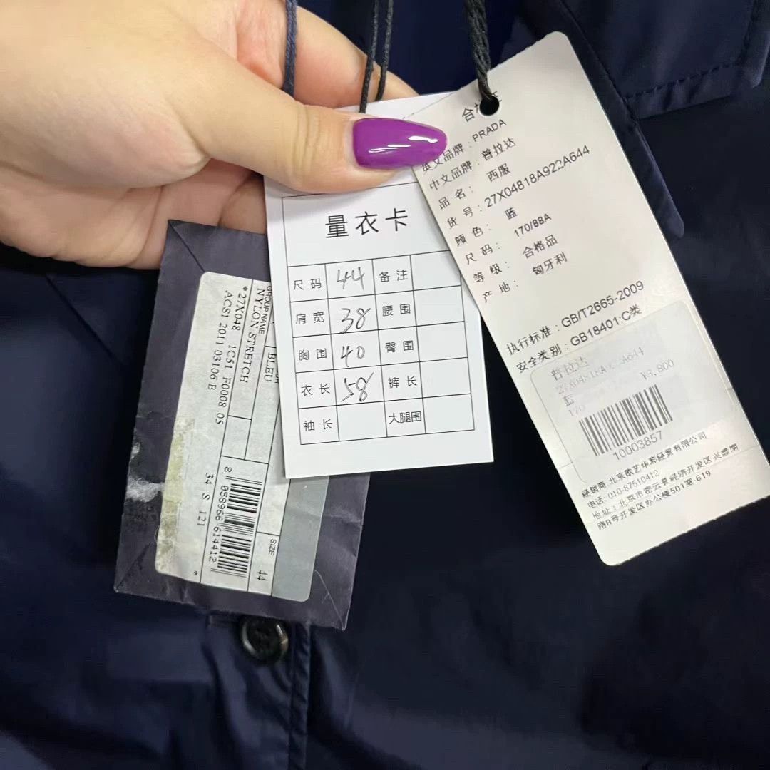 Prada prada navy blue single-breasted jacket Size US M / EU 48-50 / 2 - 4 Thumbnail