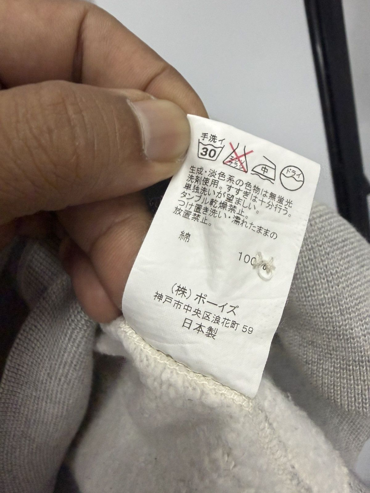 Orcival 🔥 Vintage japan Orcival military shawl Collar Sweatshirt Size US S / EU 44-46 / 1 - 10 Thumbnail