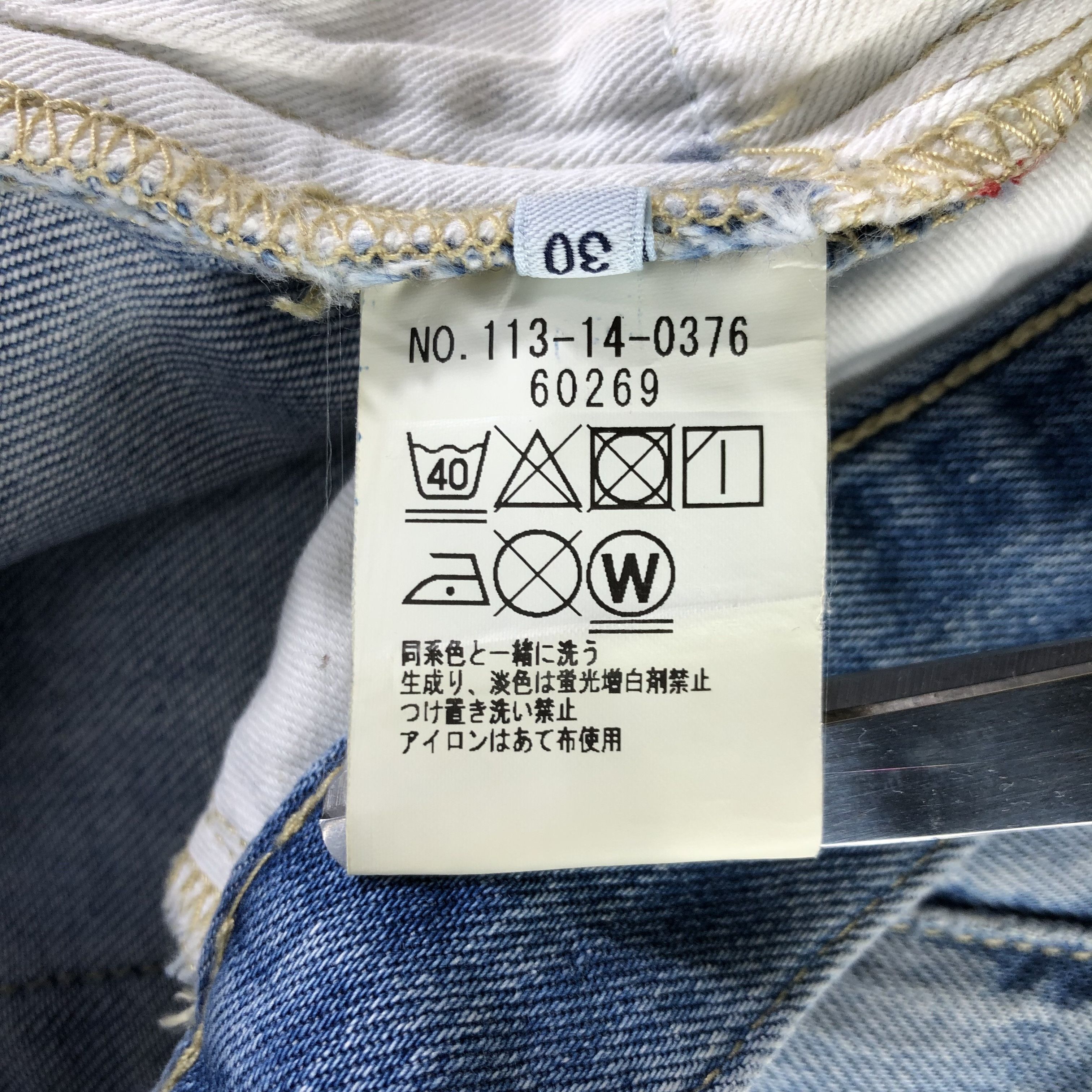 SHIPS Vintage Light Wash Ships Redline Jeans-J2947 Size US 31 - 9 Thumbnail