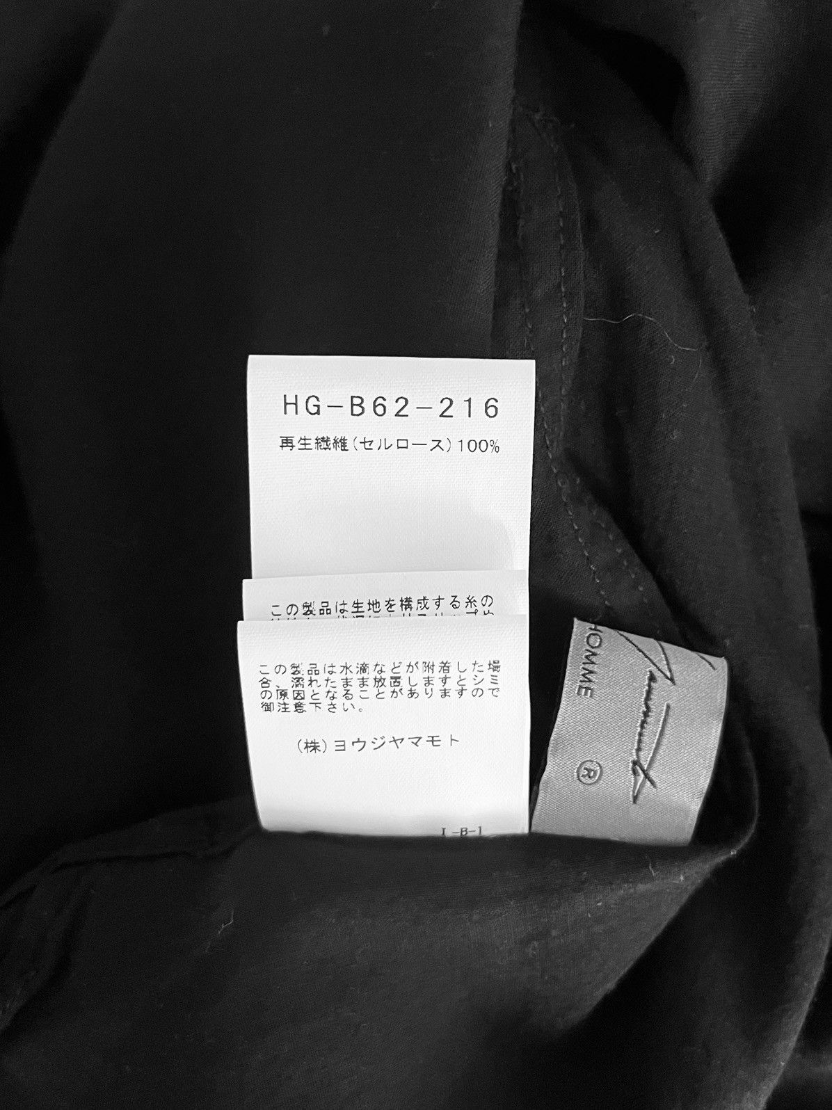 Yohji Yamamoto Yohji Yamamoto Pour Homme - Cellulose Chinese Blouse Size US M / EU 48-50 / 2 - 5 Thumbnail