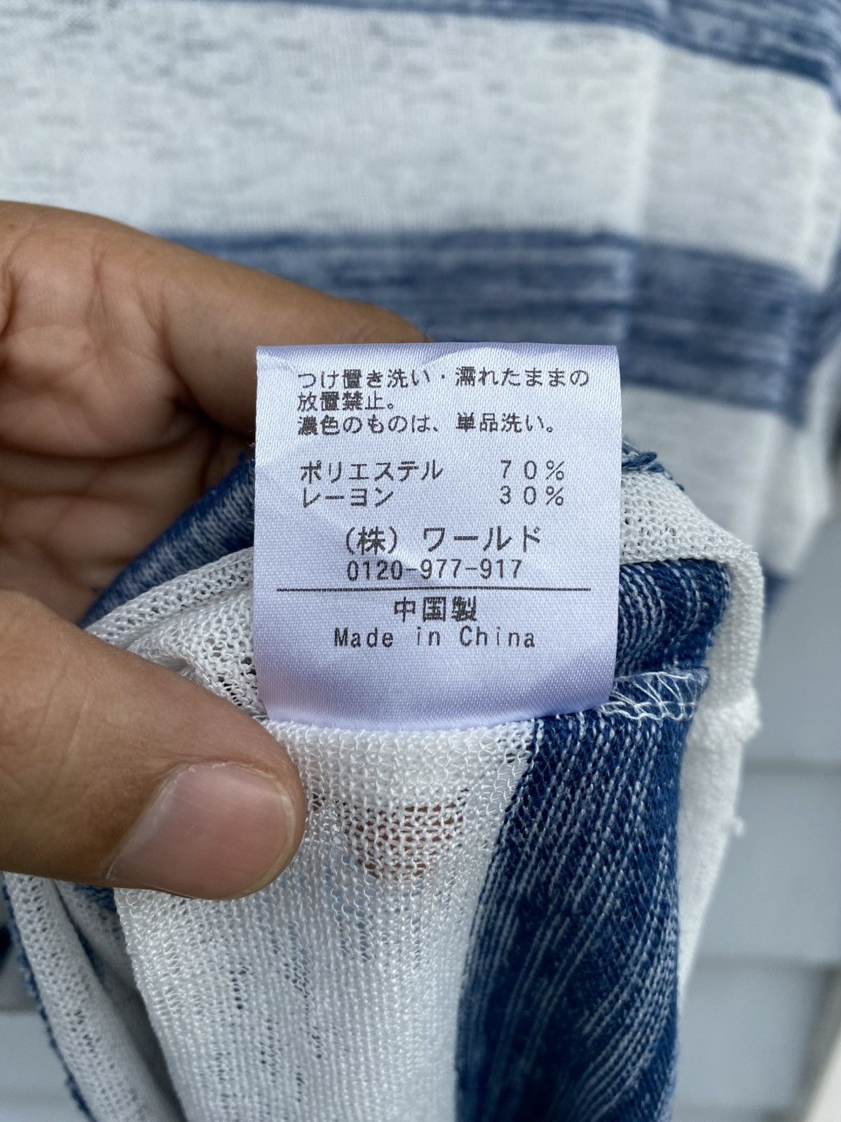 Japanese Brand × Other Japanese Designer Tshirt Size US L / EU 52-54 / 3 - 15 Thumbnail