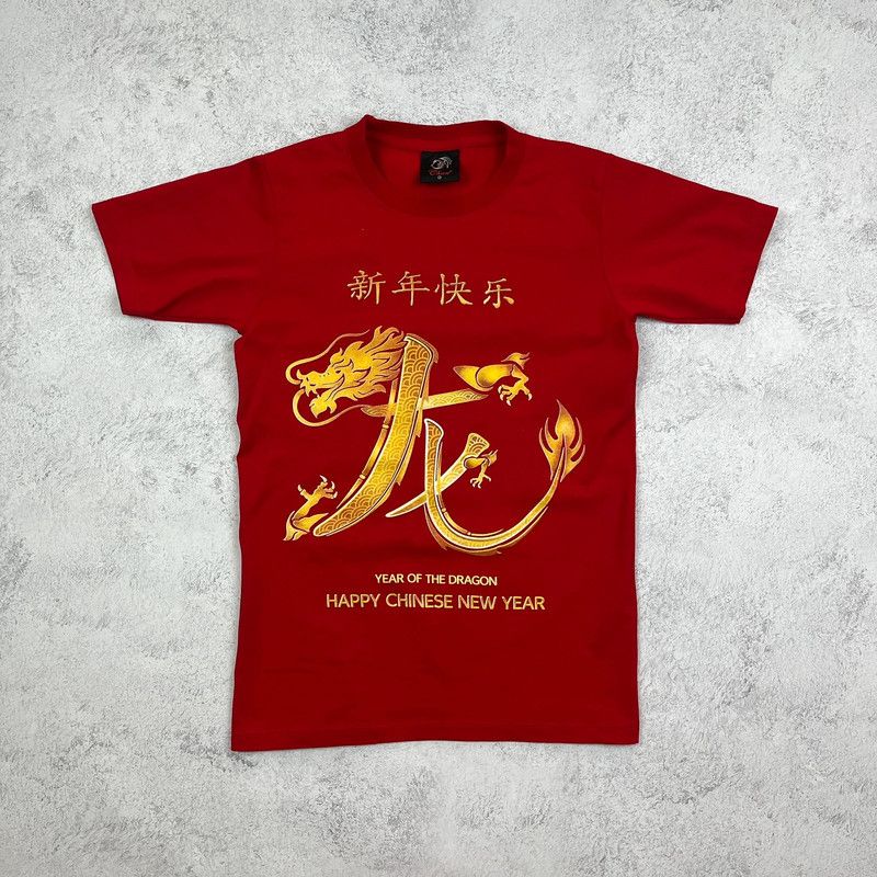 Other Dragon Y2K vintage style t-shirt Size US S / EU 44-46 / 1 - 2 Thumbnail