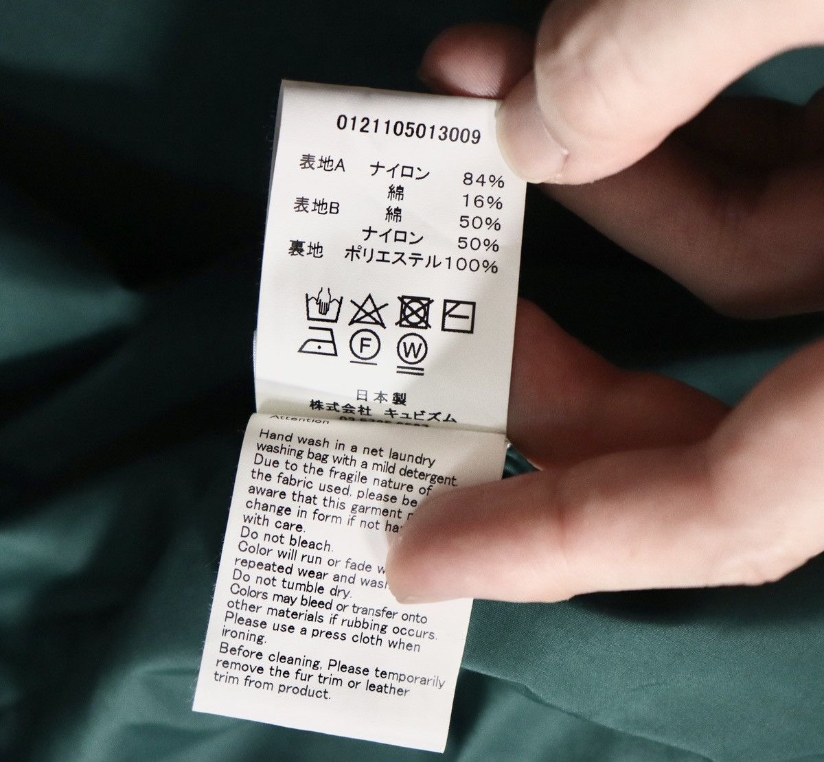 Visvim Visvim 21ss Lakota Parka Size US L / EU 52-54 / 3 - 10 Thumbnail