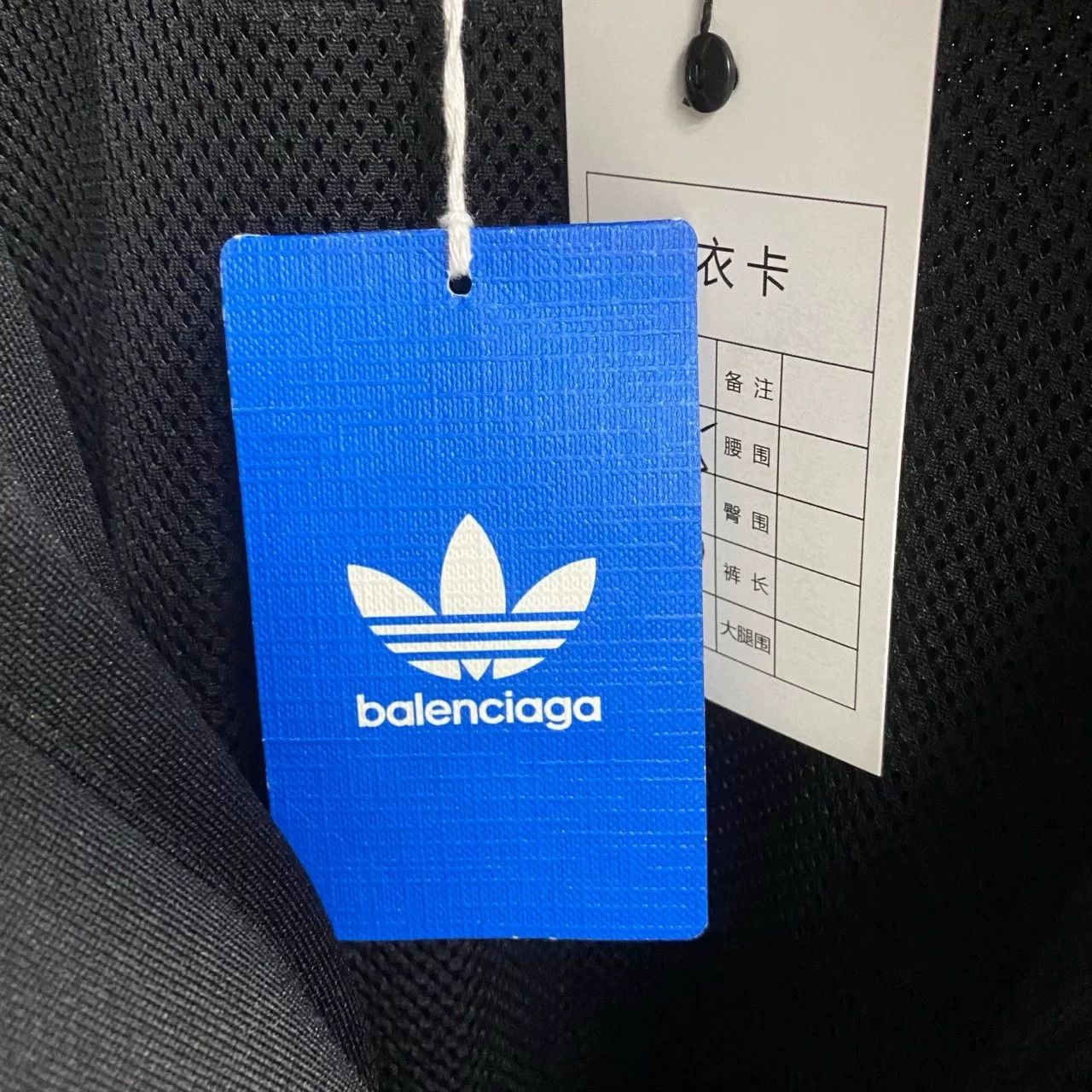 Balenciaga Balenciaga x adidas Black Embroidered Logo Zip Jacket Size US L / EU 52-54 / 3 - 3 Thumbnail