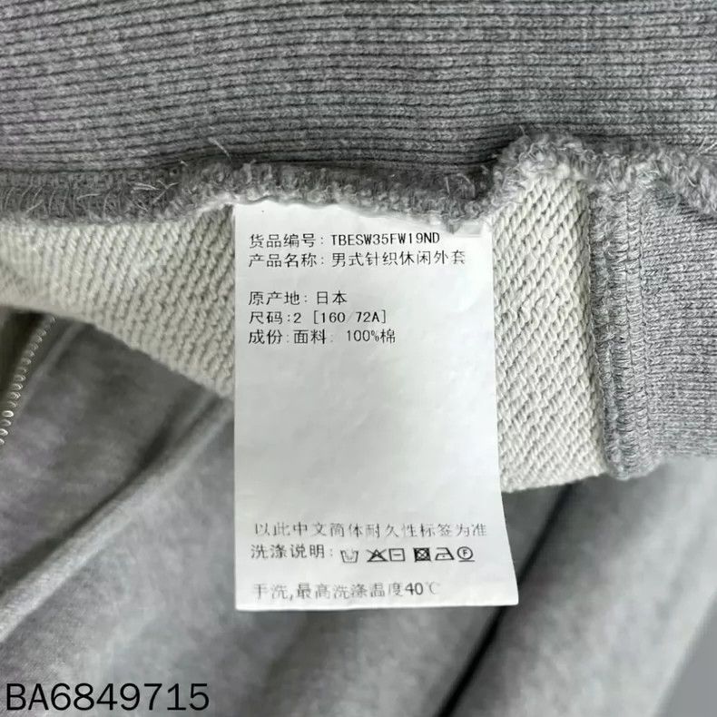Thom Browne THOM BROWNE Classic four-stripe Zip Jacket 2502-Nextarrow Size US M / EU 48-50 / 2 - 6 Thumbnail