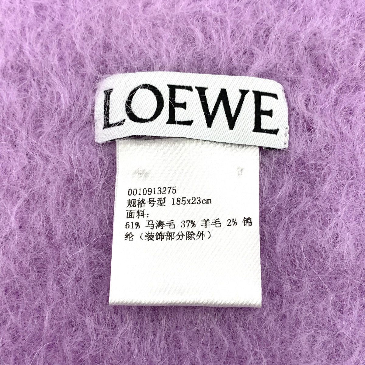 Loewe Loewe Purple Logo Leather Tag Mohair Tassel Scarf Size ONE SIZE - 9 Thumbnail